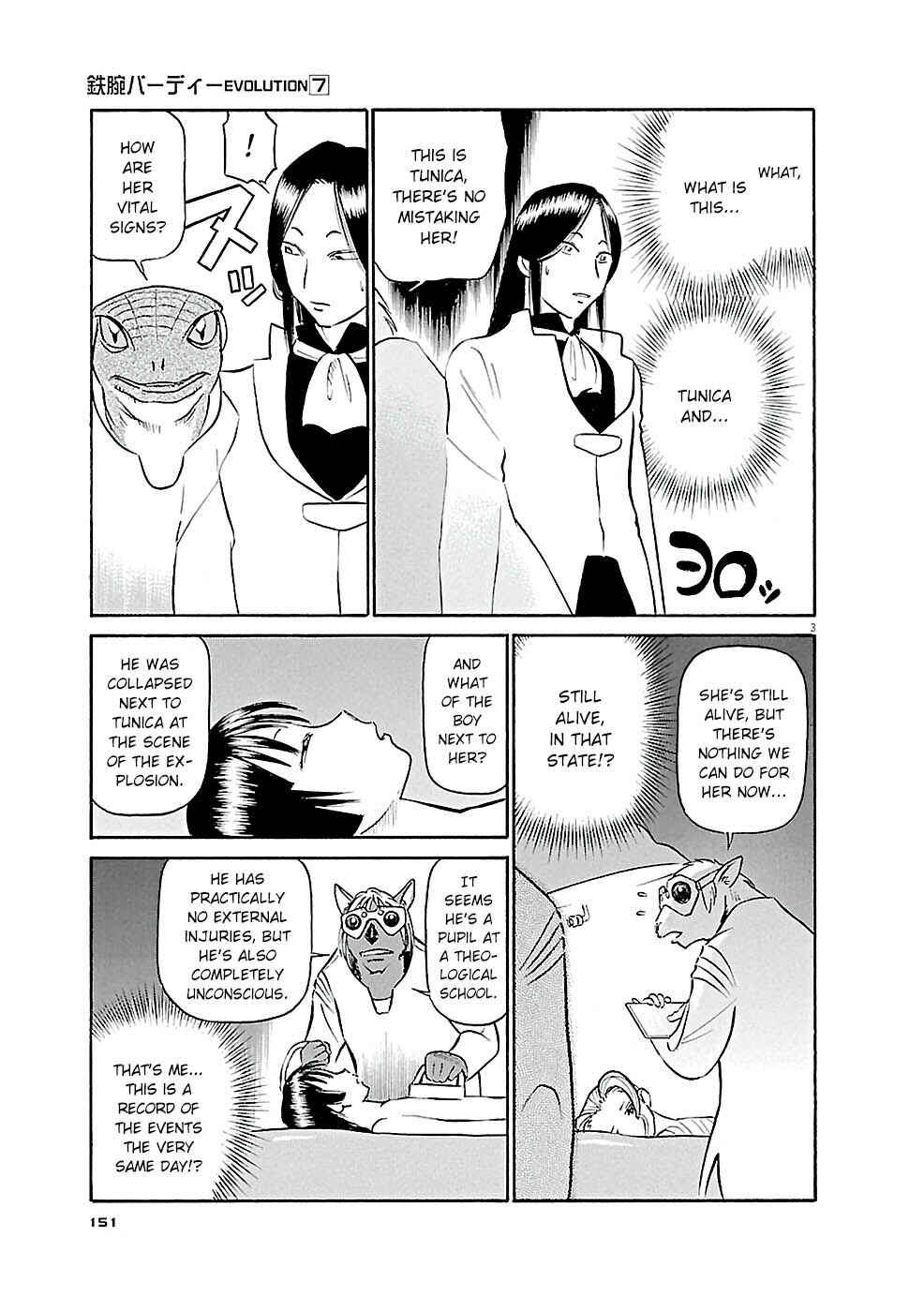 Chapter 74 - Page 3