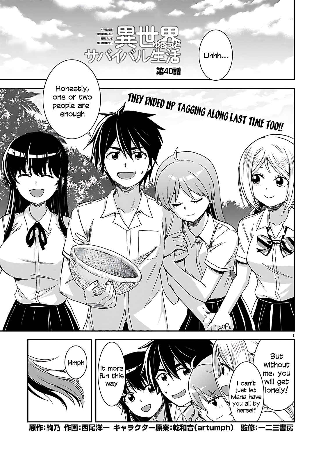 Chapter 40 - Page 2