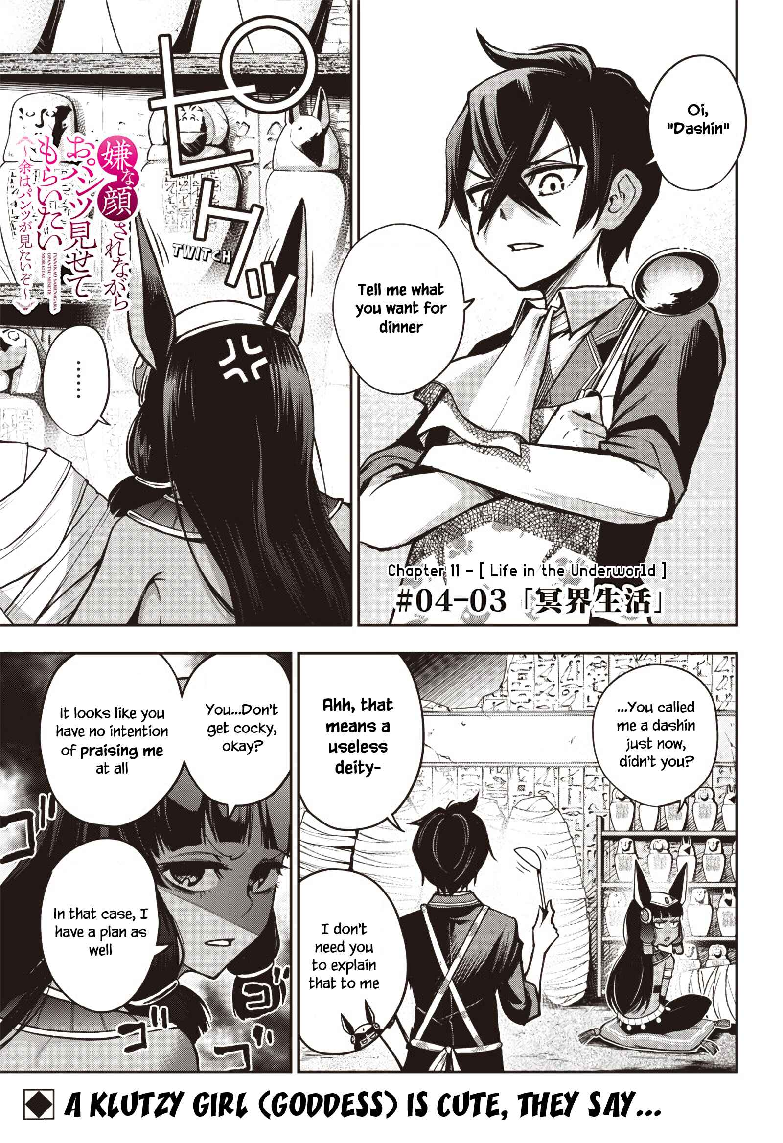 Chapter 11 - Page 2