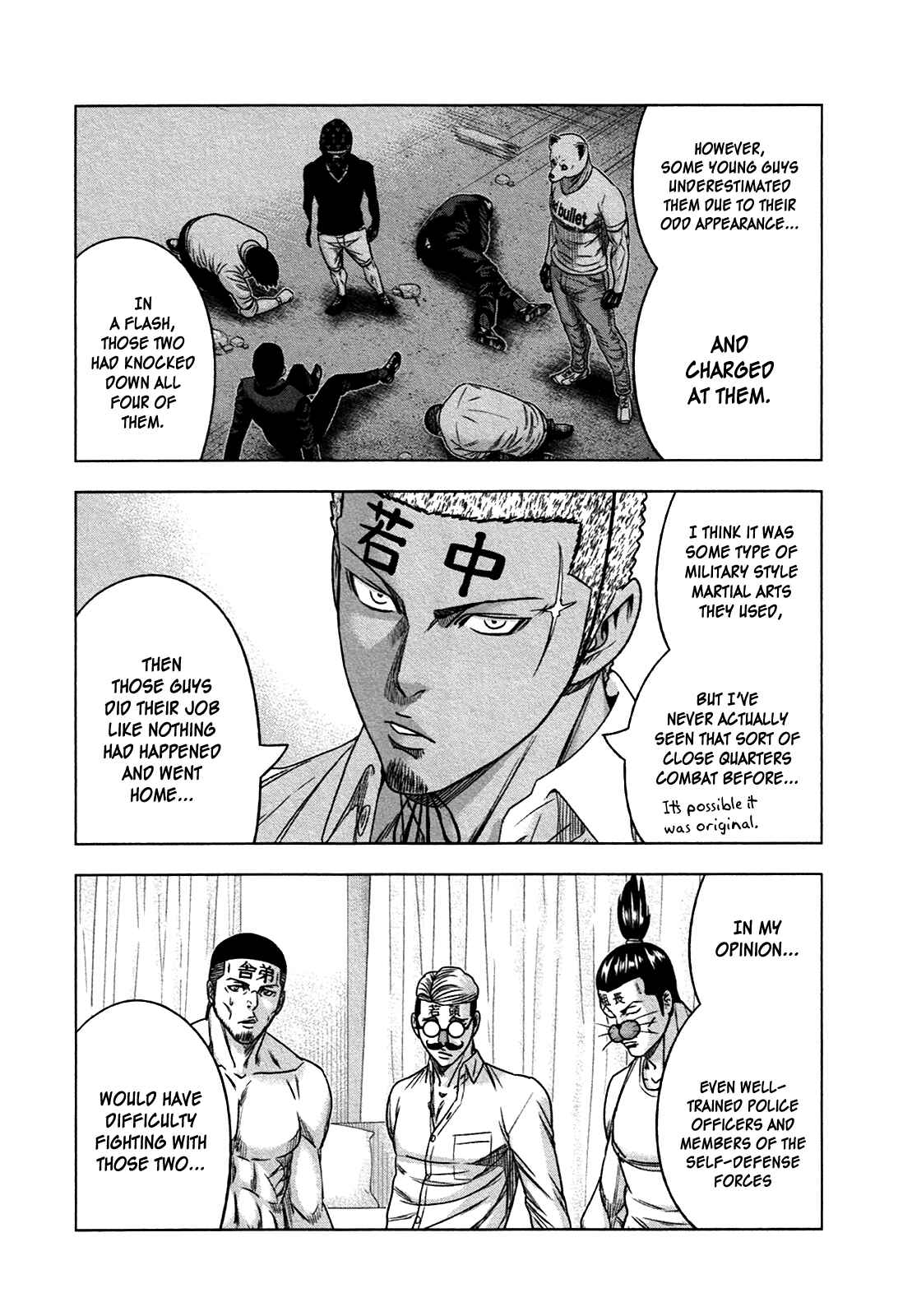 Chapter 17 - Page 12