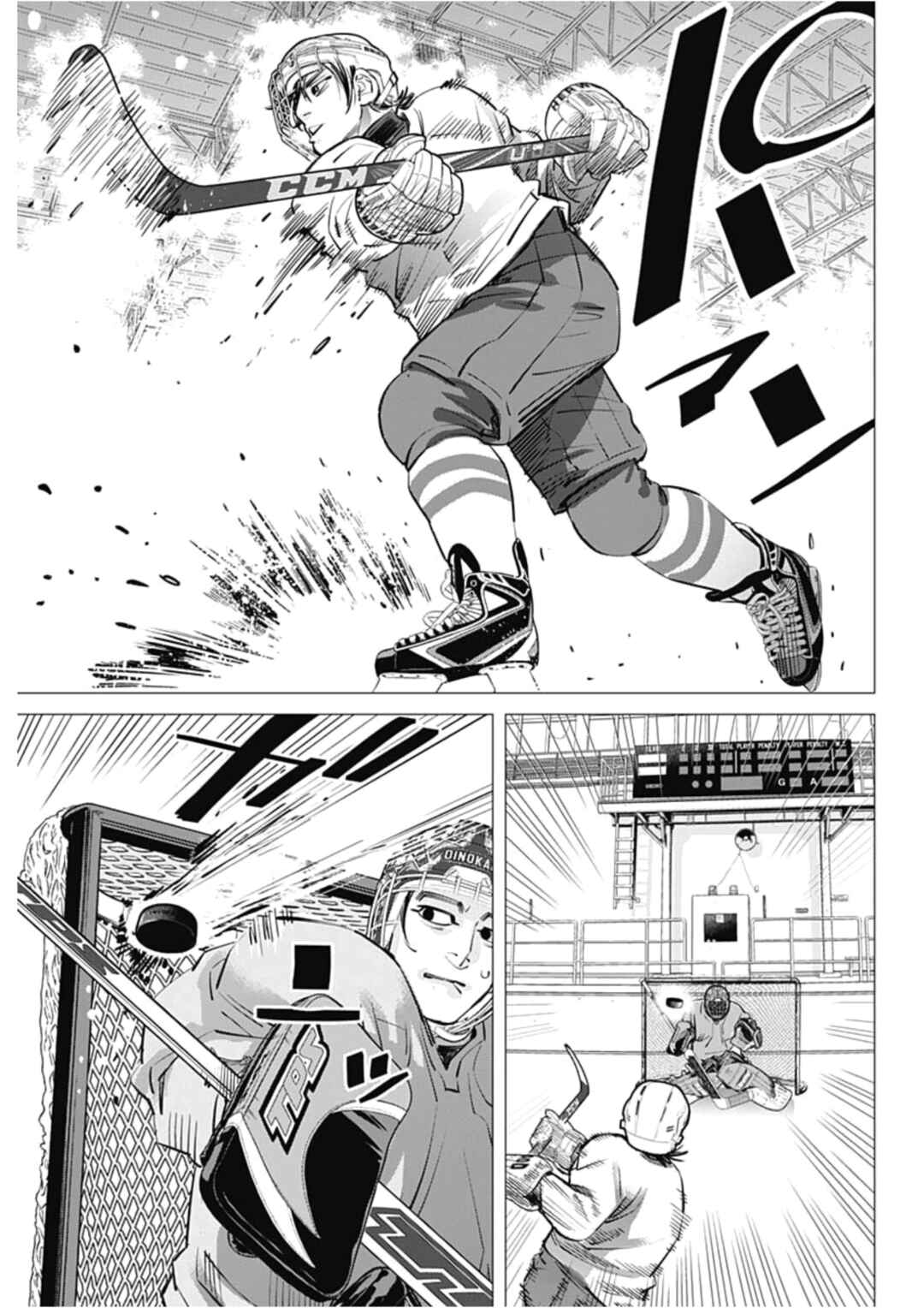 Chapter 20 - Page 9