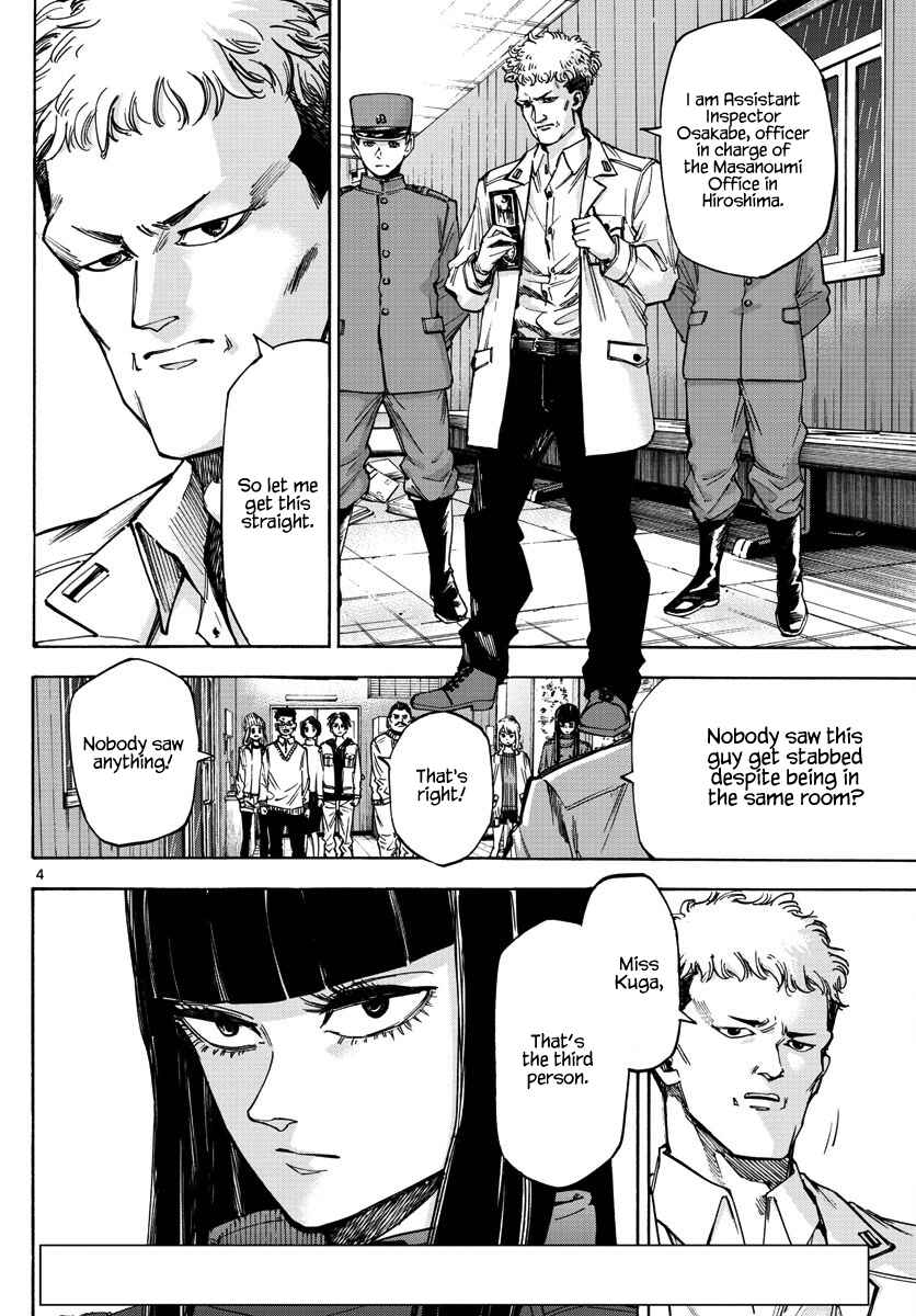 Chapter 26 - Page 4