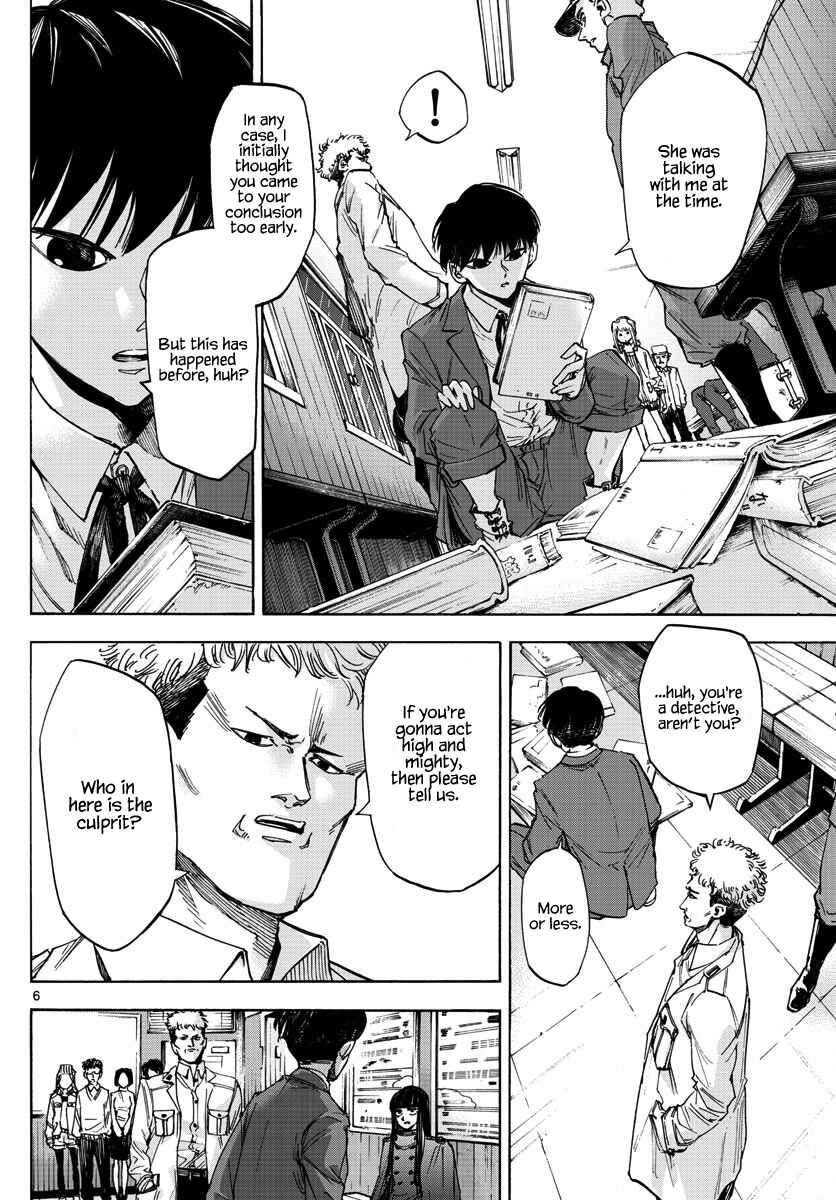 Chapter 26 - Page 6