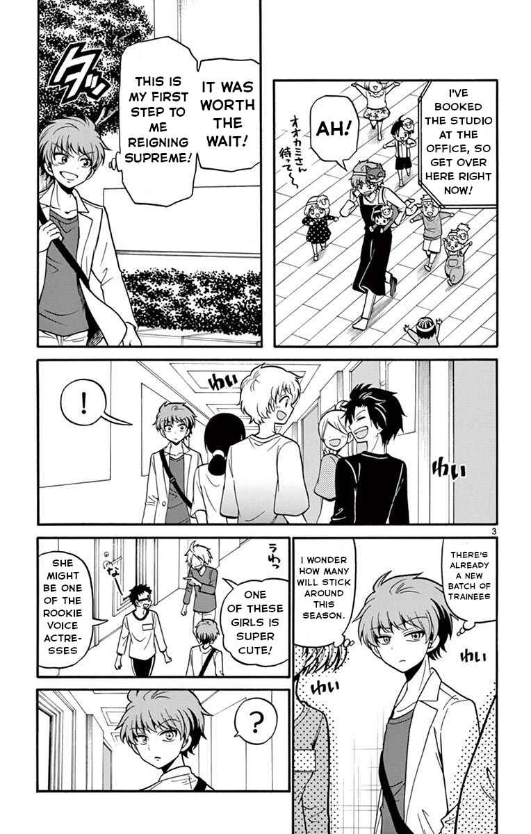 Chapter 51 - Page 4