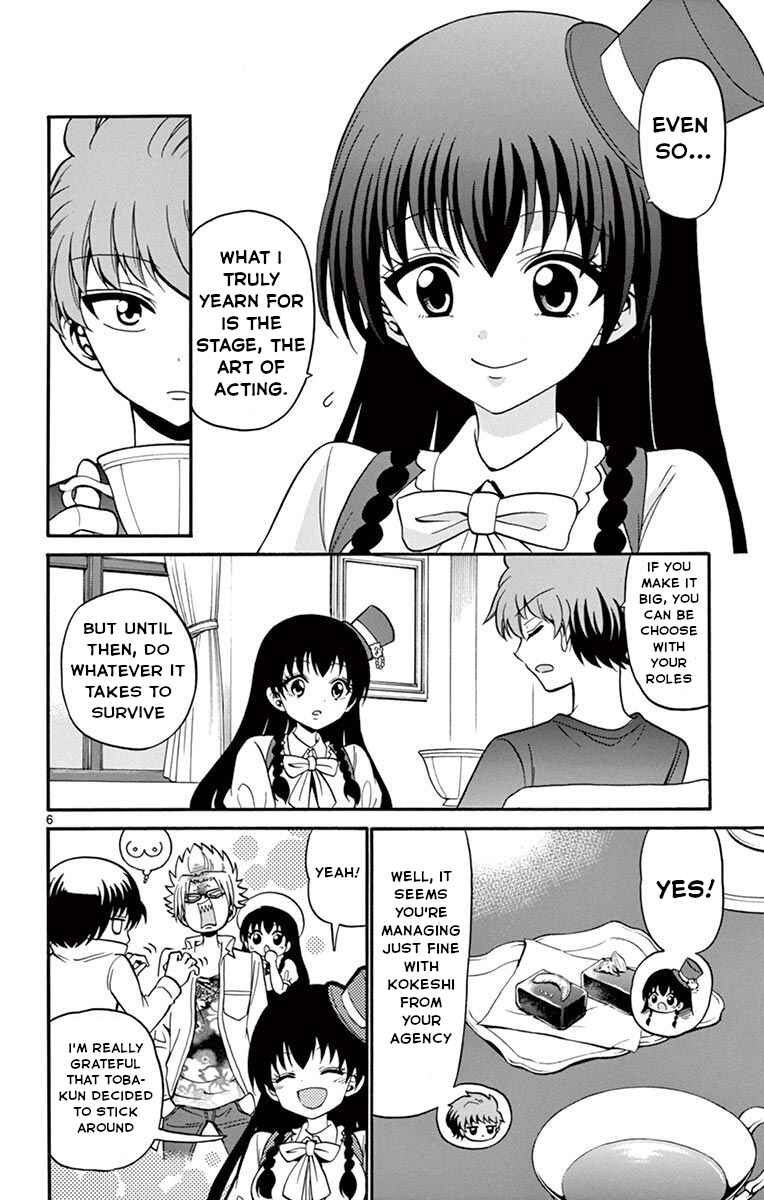Chapter 51 - Page 7