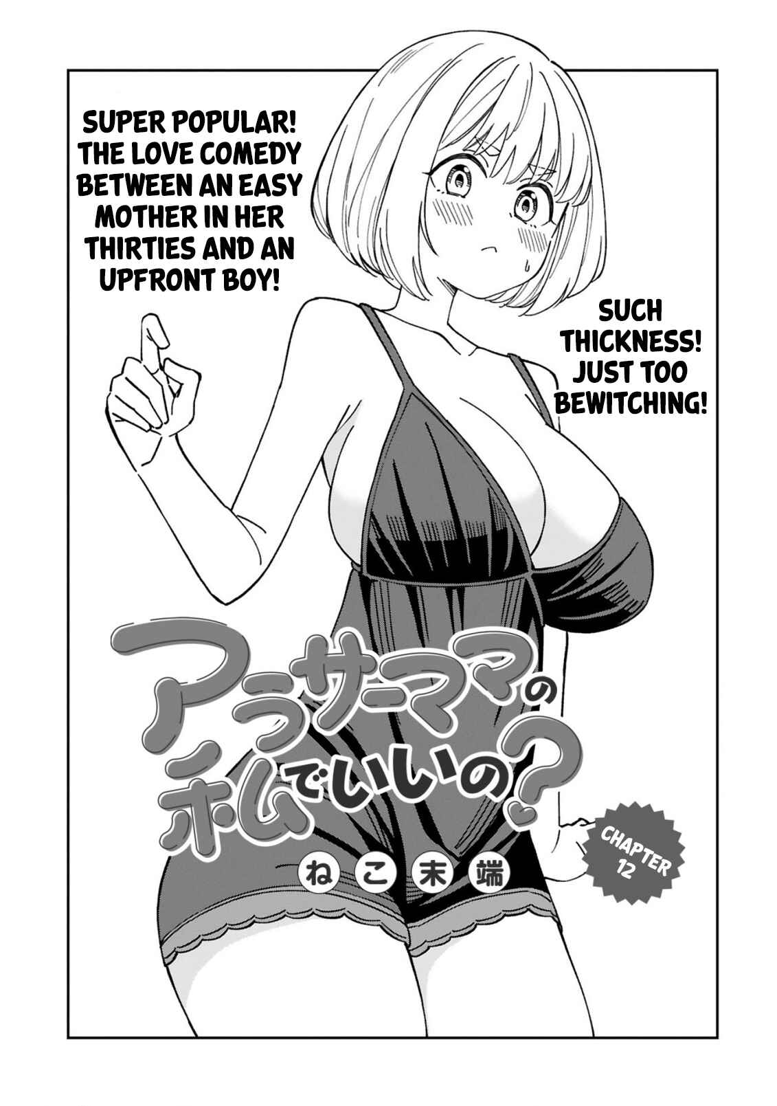 Chapter 12 - Page 1