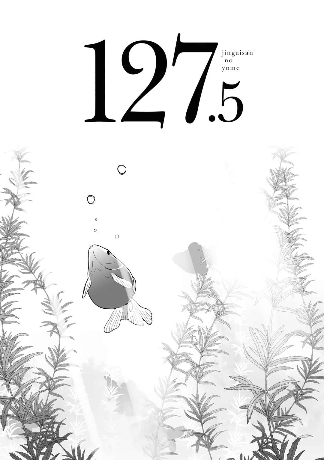 Chapter 127.5 - Page 1