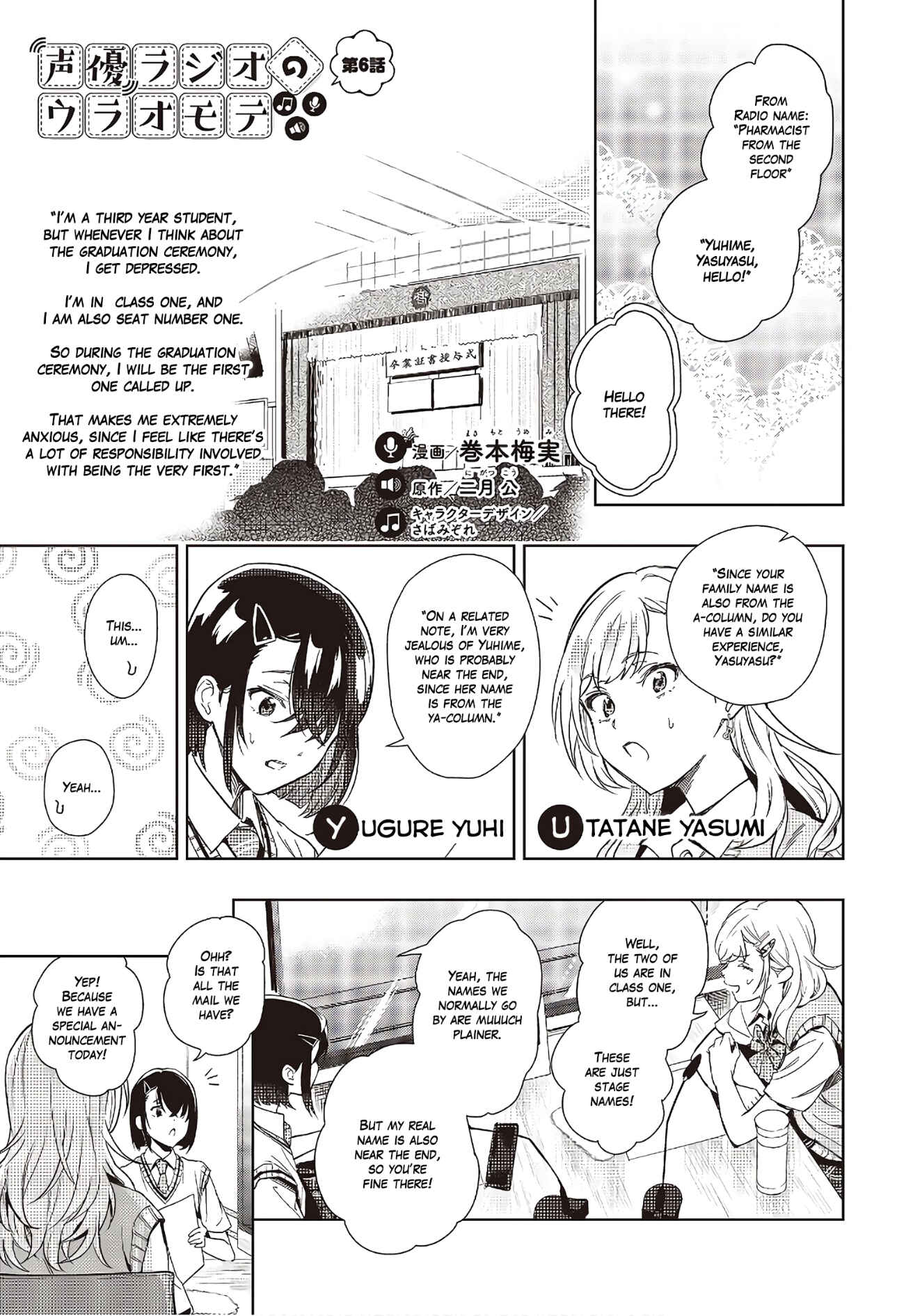 Chapter 6 - Page 3