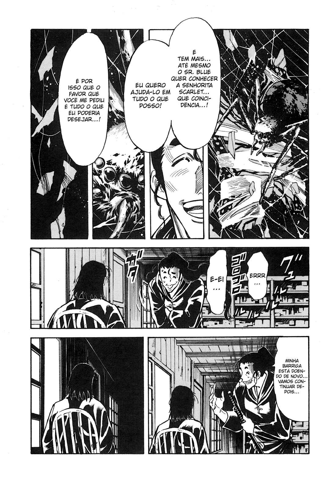 Chapter 105 - Page 17