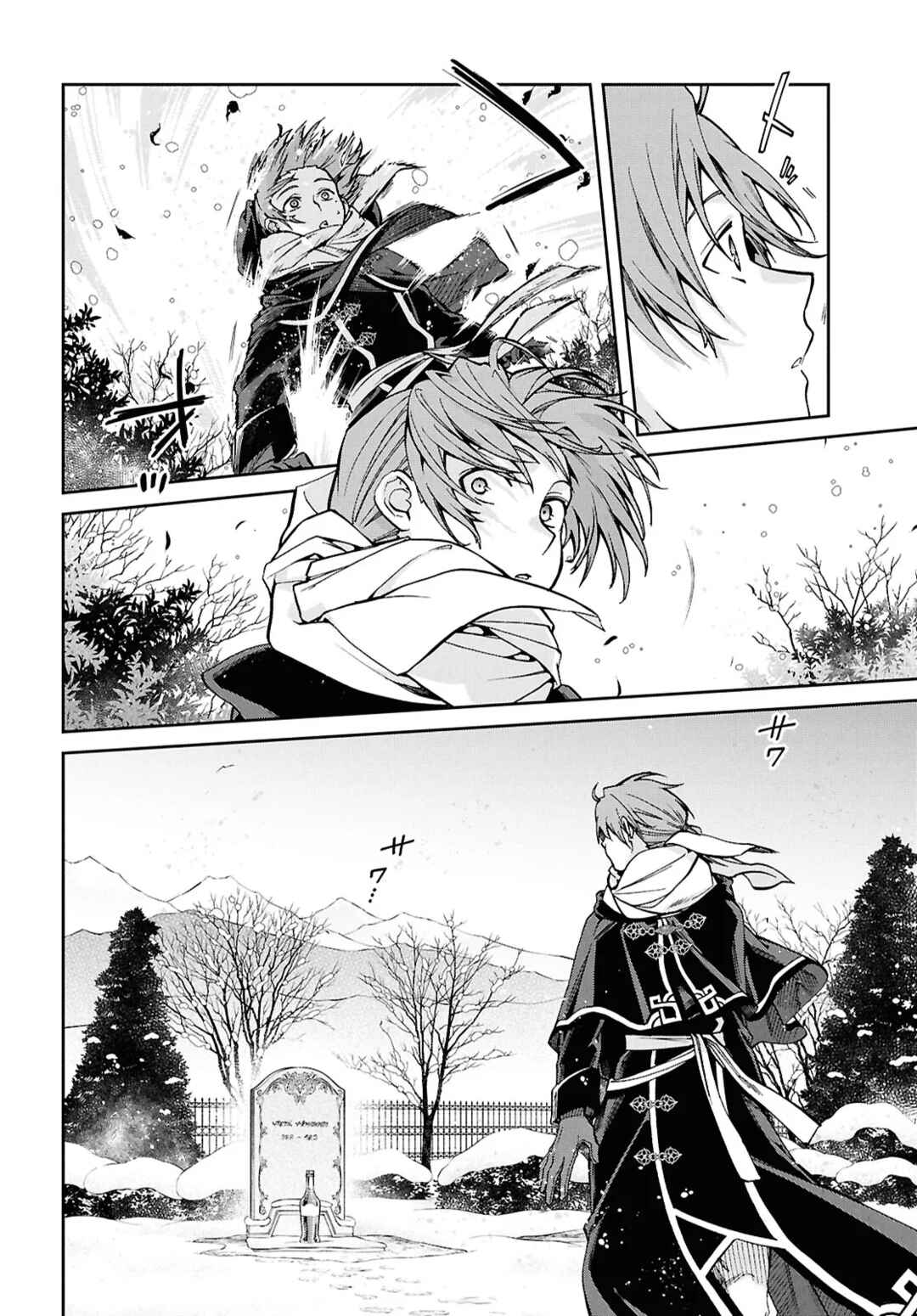 Chapter 117 - Page 21