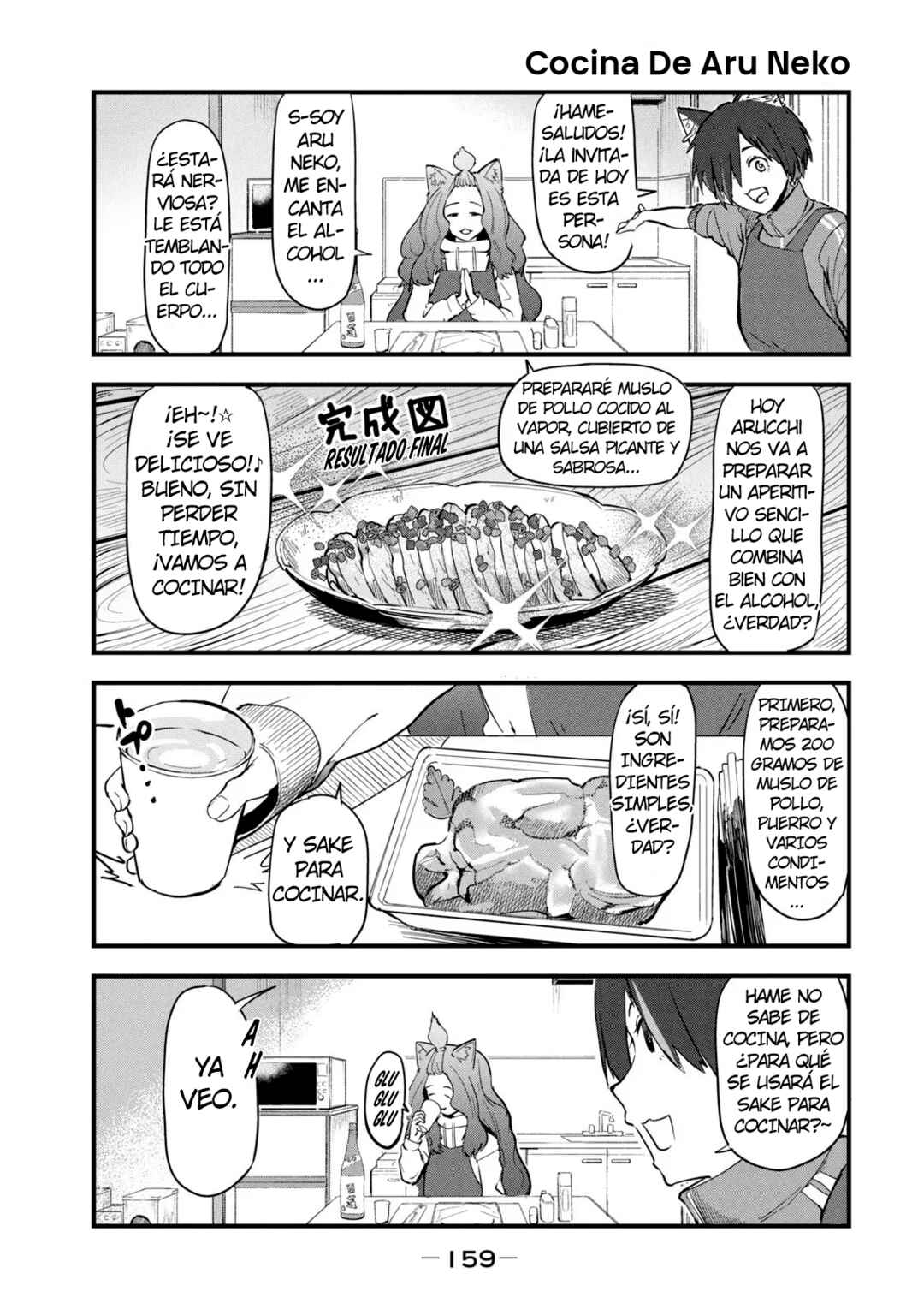 Chapter 91.1 - Page 3