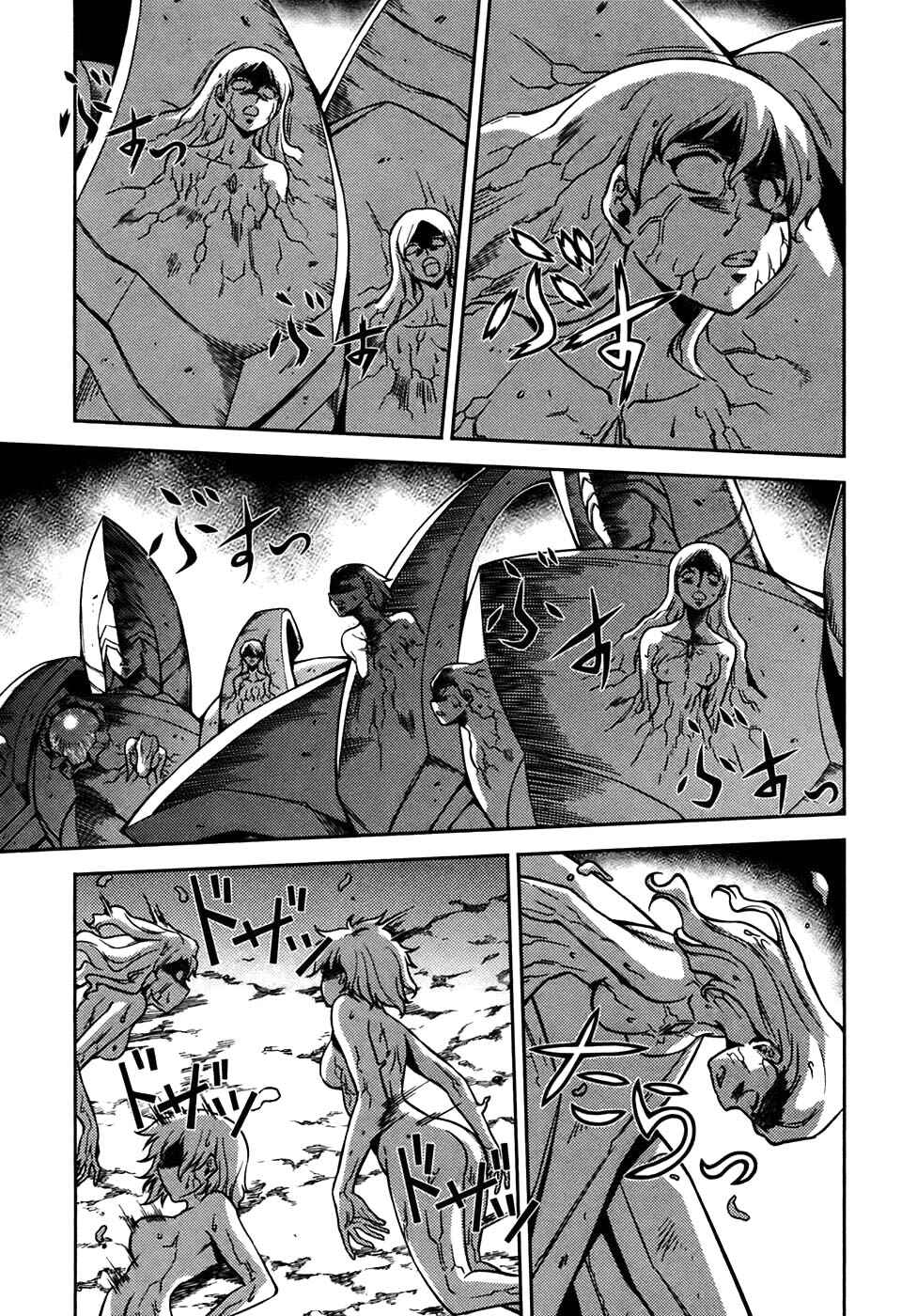 Chapter 28 - Page 23