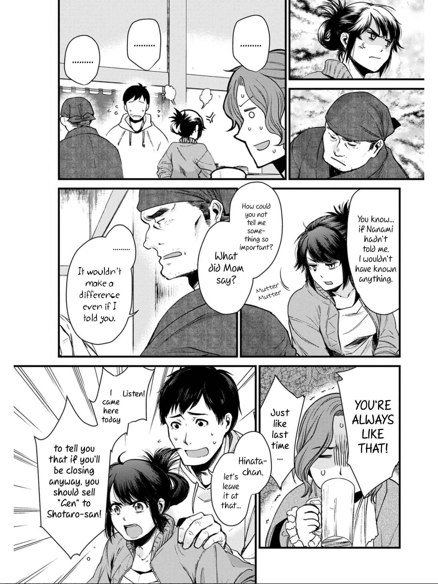 Chapter 2 - Page 7