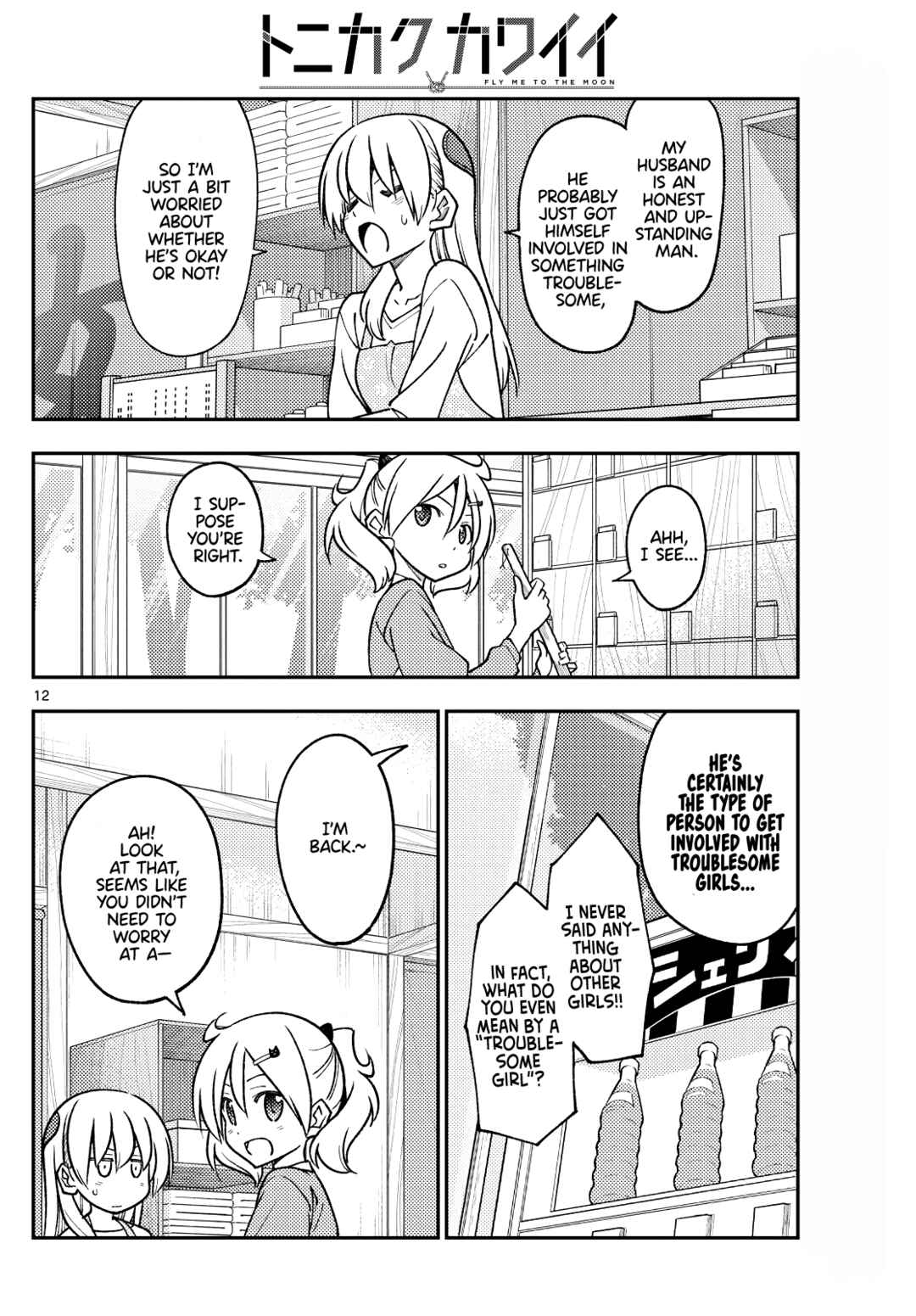 Chapter 241 - Page 12