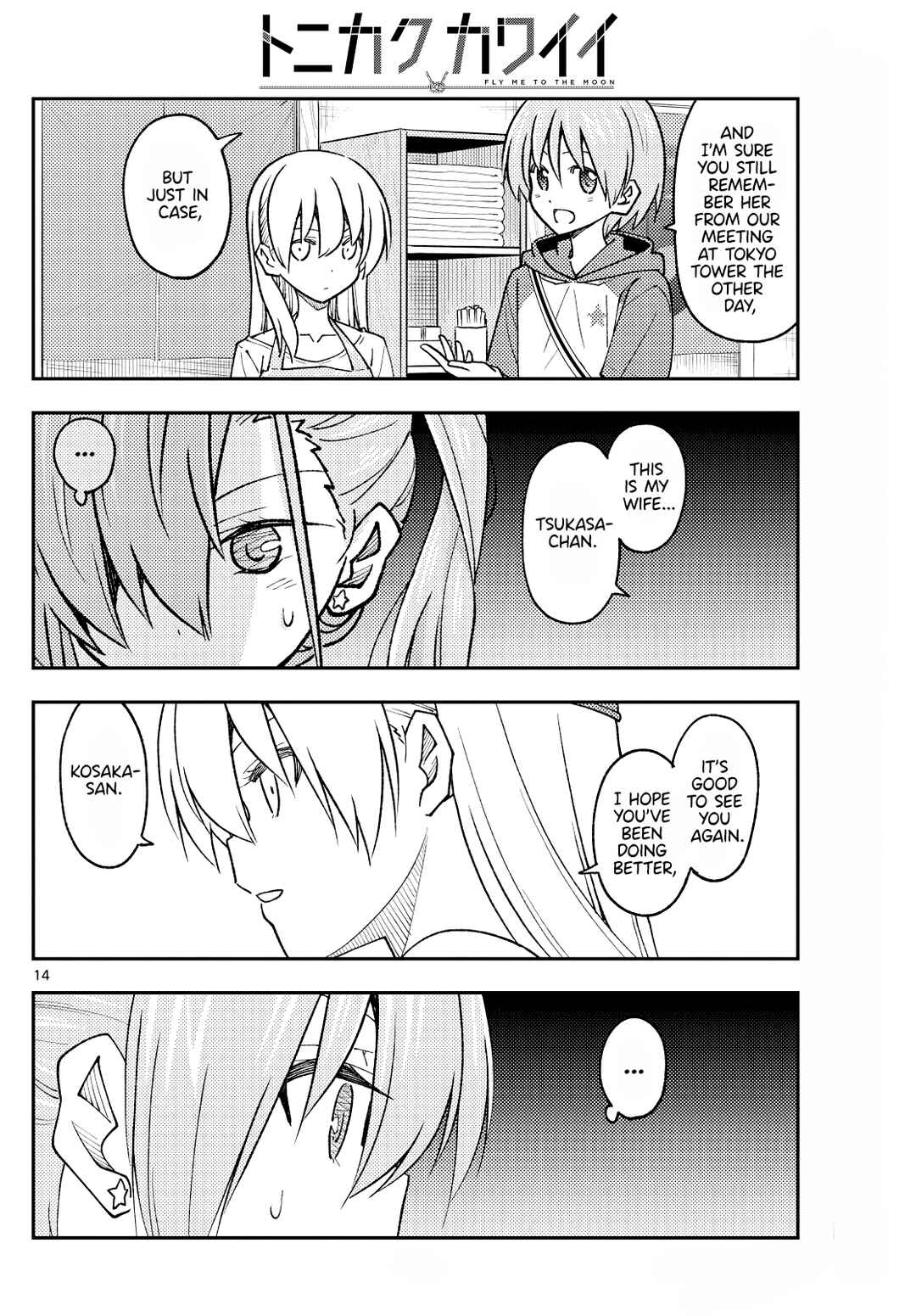 Chapter 241 - Page 14