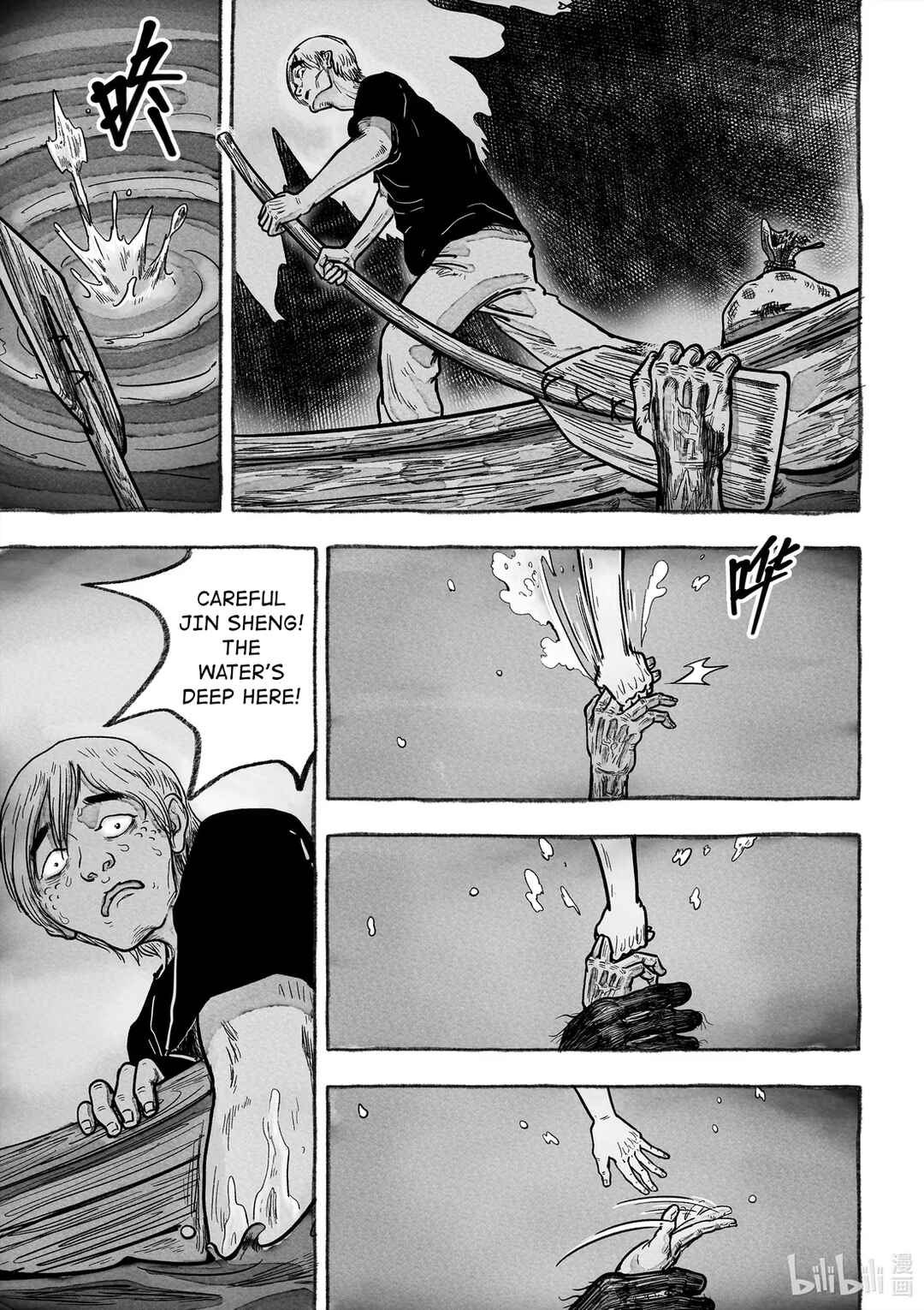 Chapter 4 - Page 10