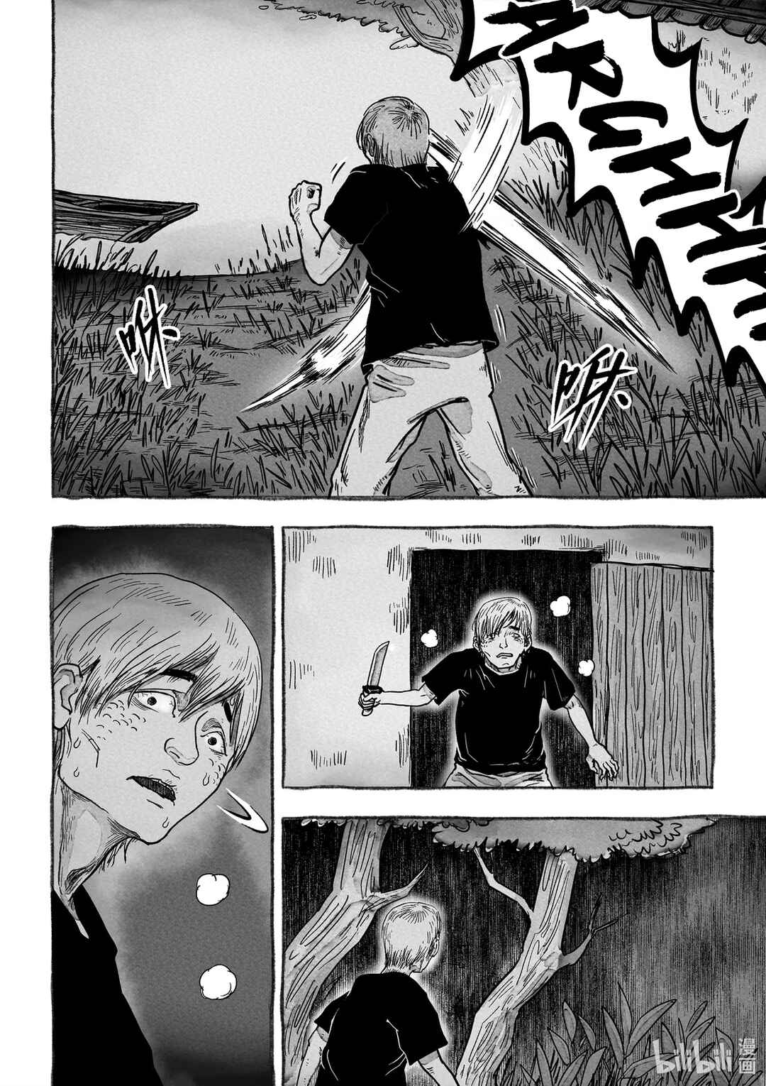 Chapter 4 - Page 5