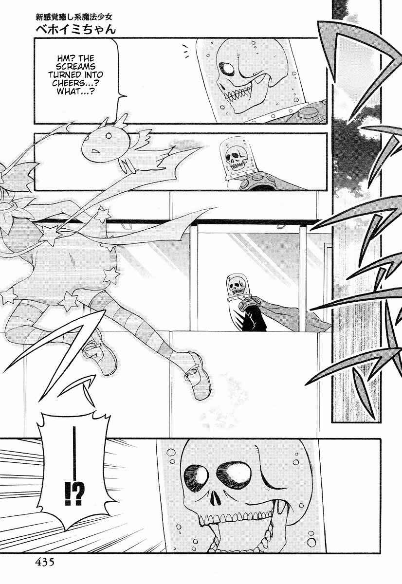 Chapter 3 - Page 10