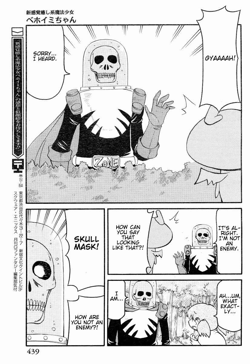 Chapter 3 - Page 14