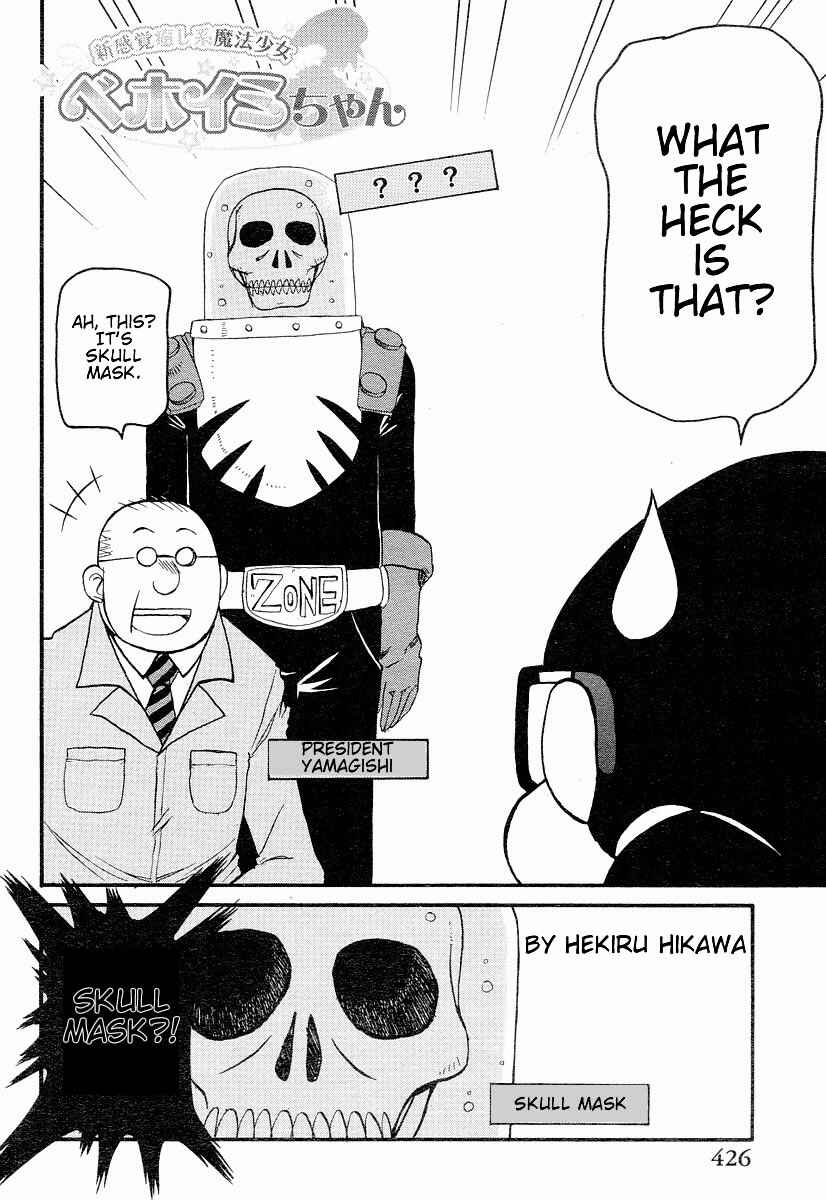 Chapter 3 - Page 2