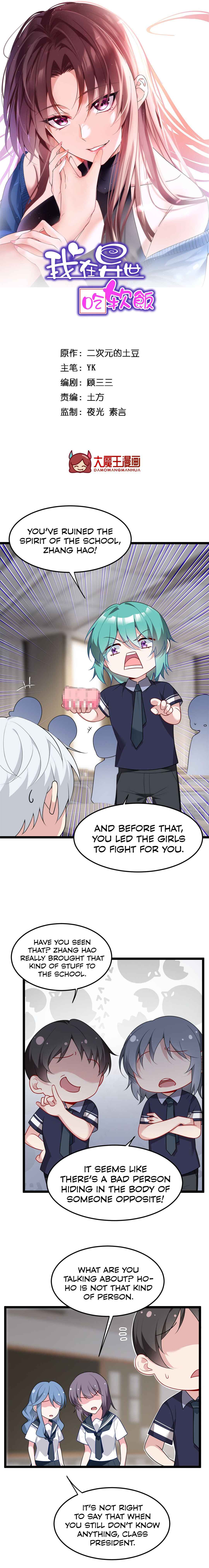Chapter 52 - Page 2