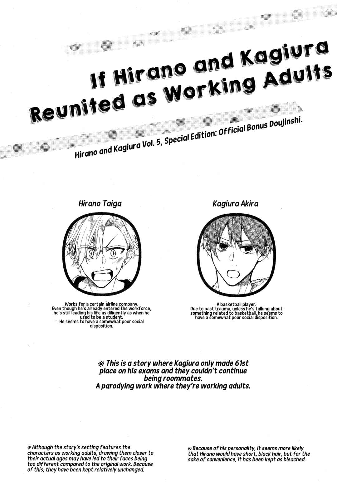 Chapter 24.2 - Page 3