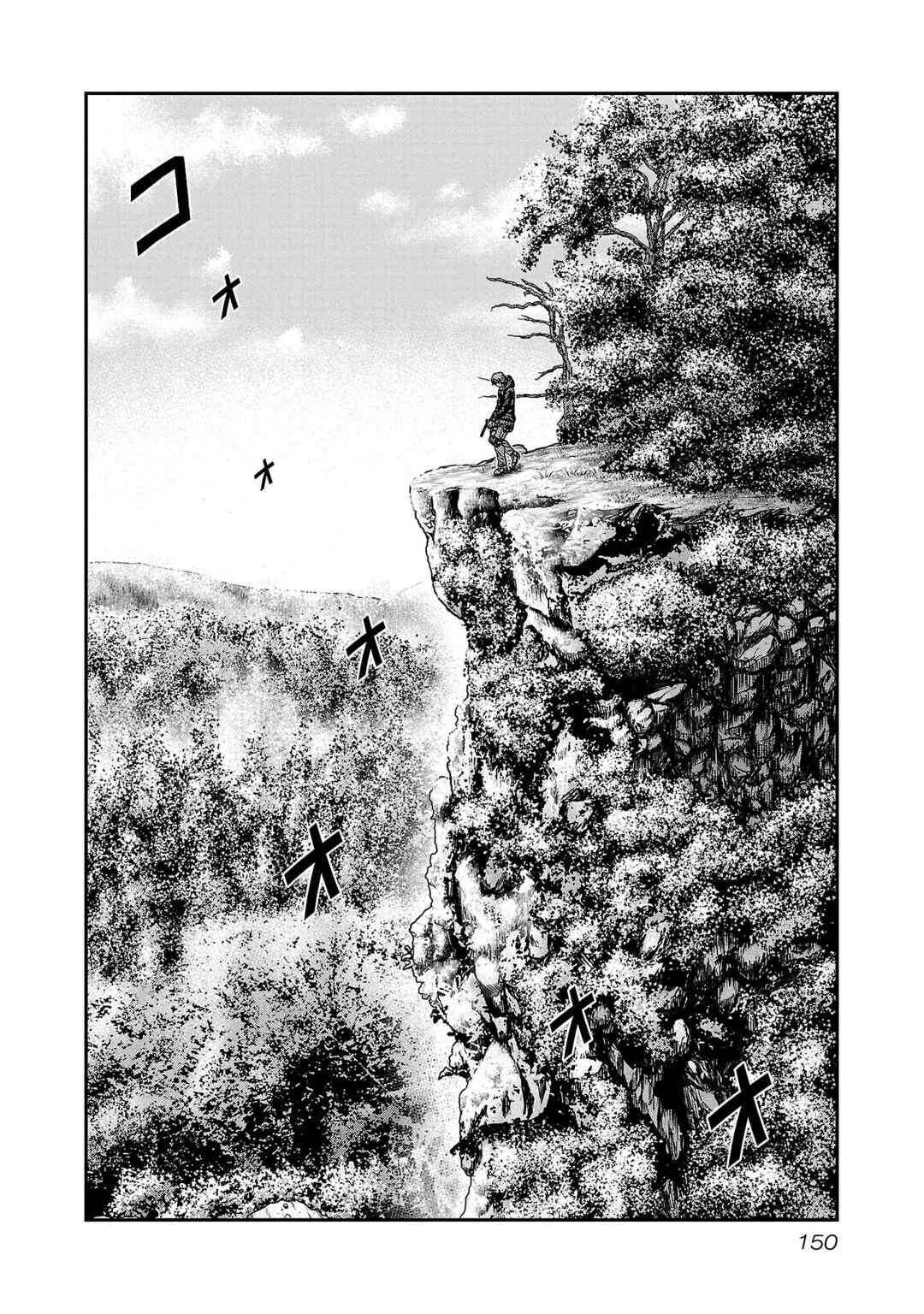 Chapter 90 - Page 19