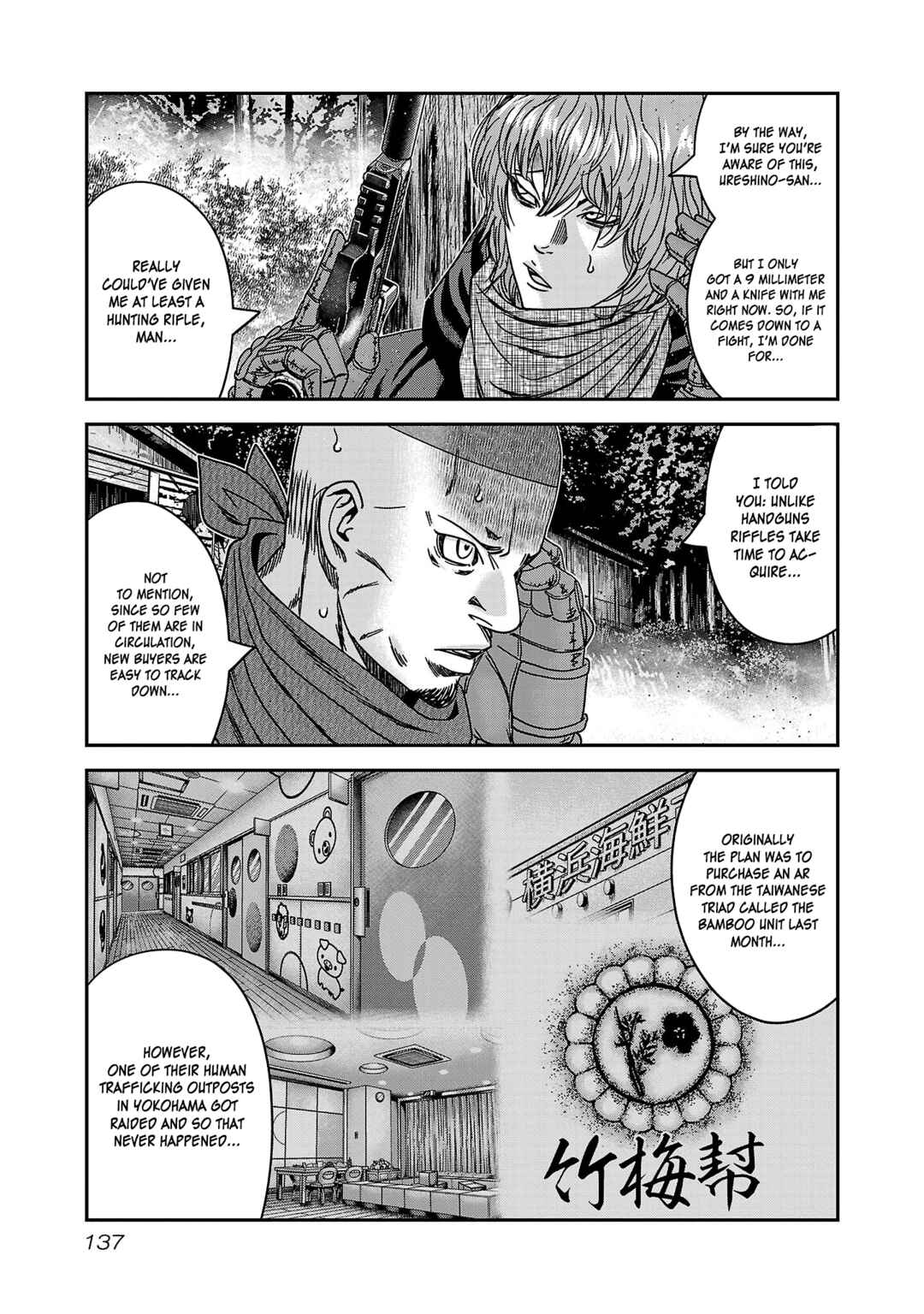 Chapter 90 - Page 6