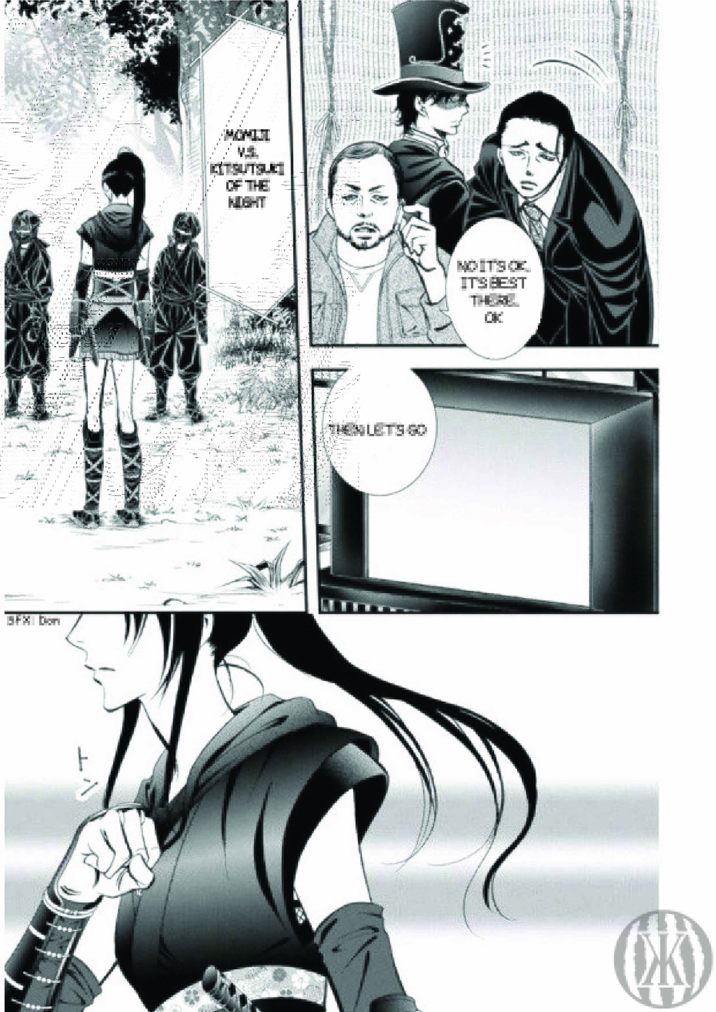 Chapter 298 - Page 5