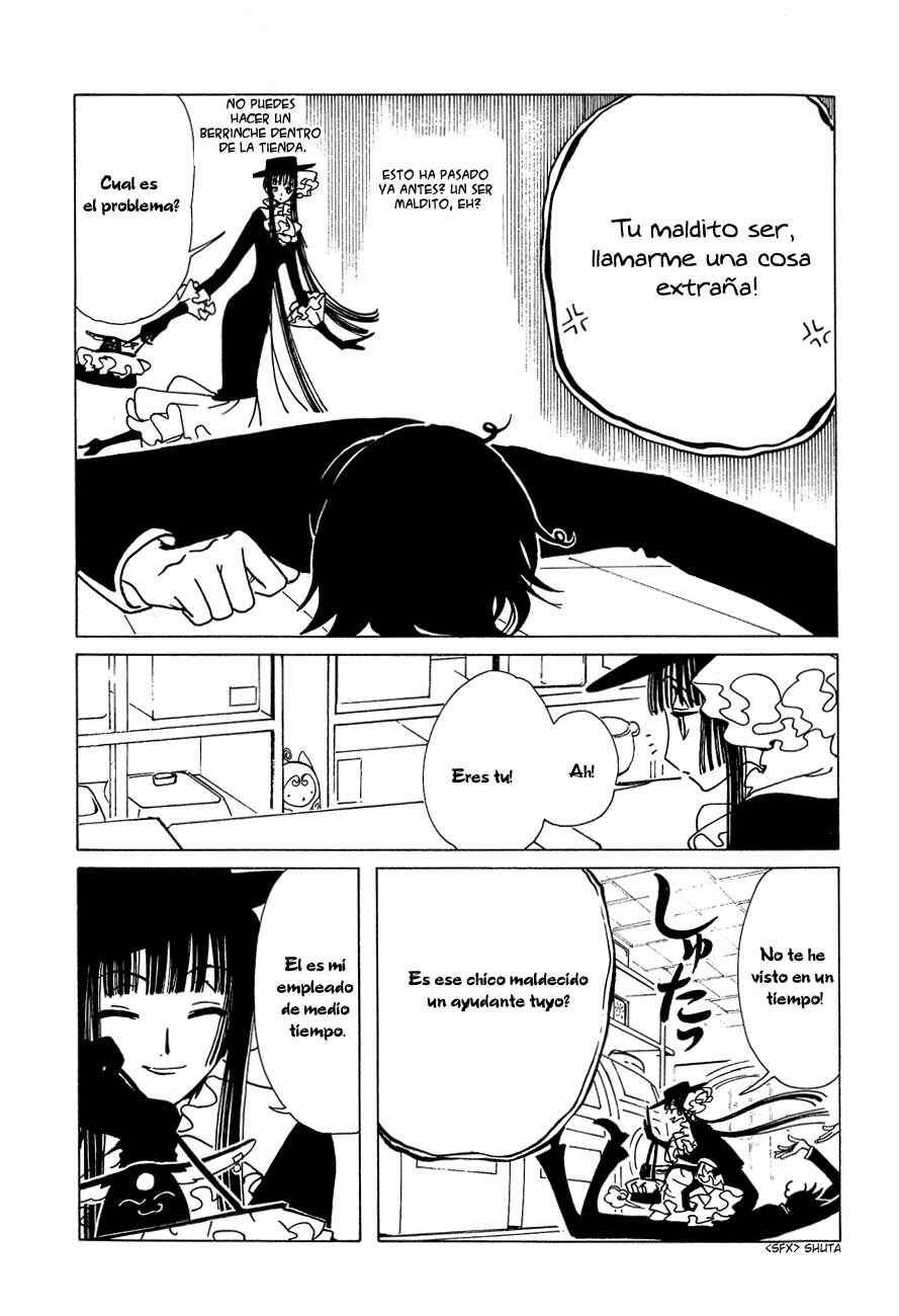 Chapter 50 - Page 17