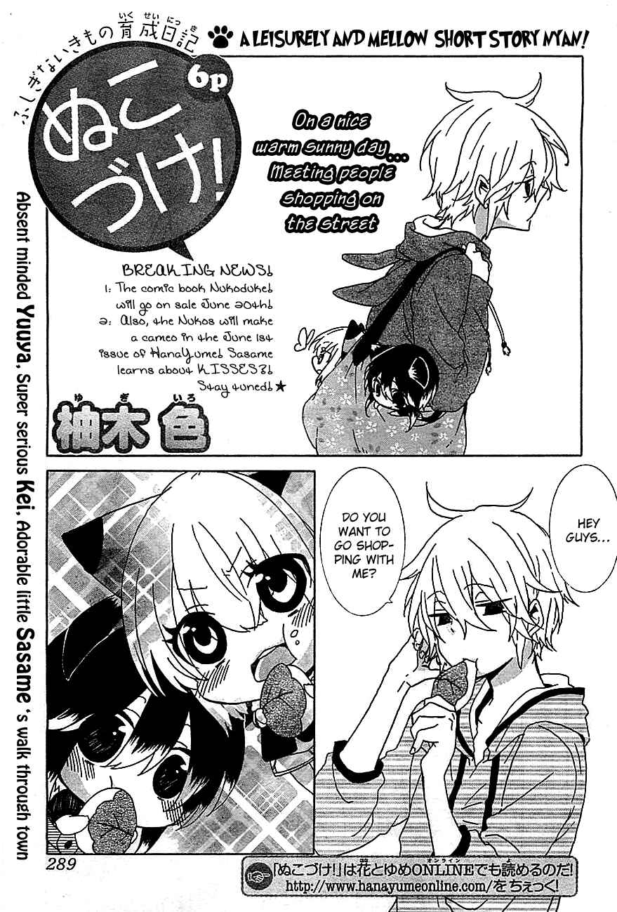 Chapter 22 - Page 2