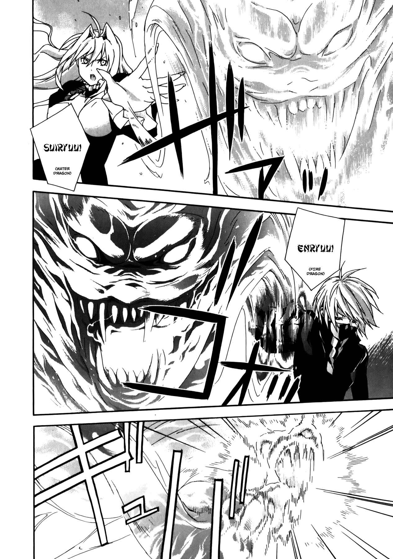 Chapter 87 - Page 12