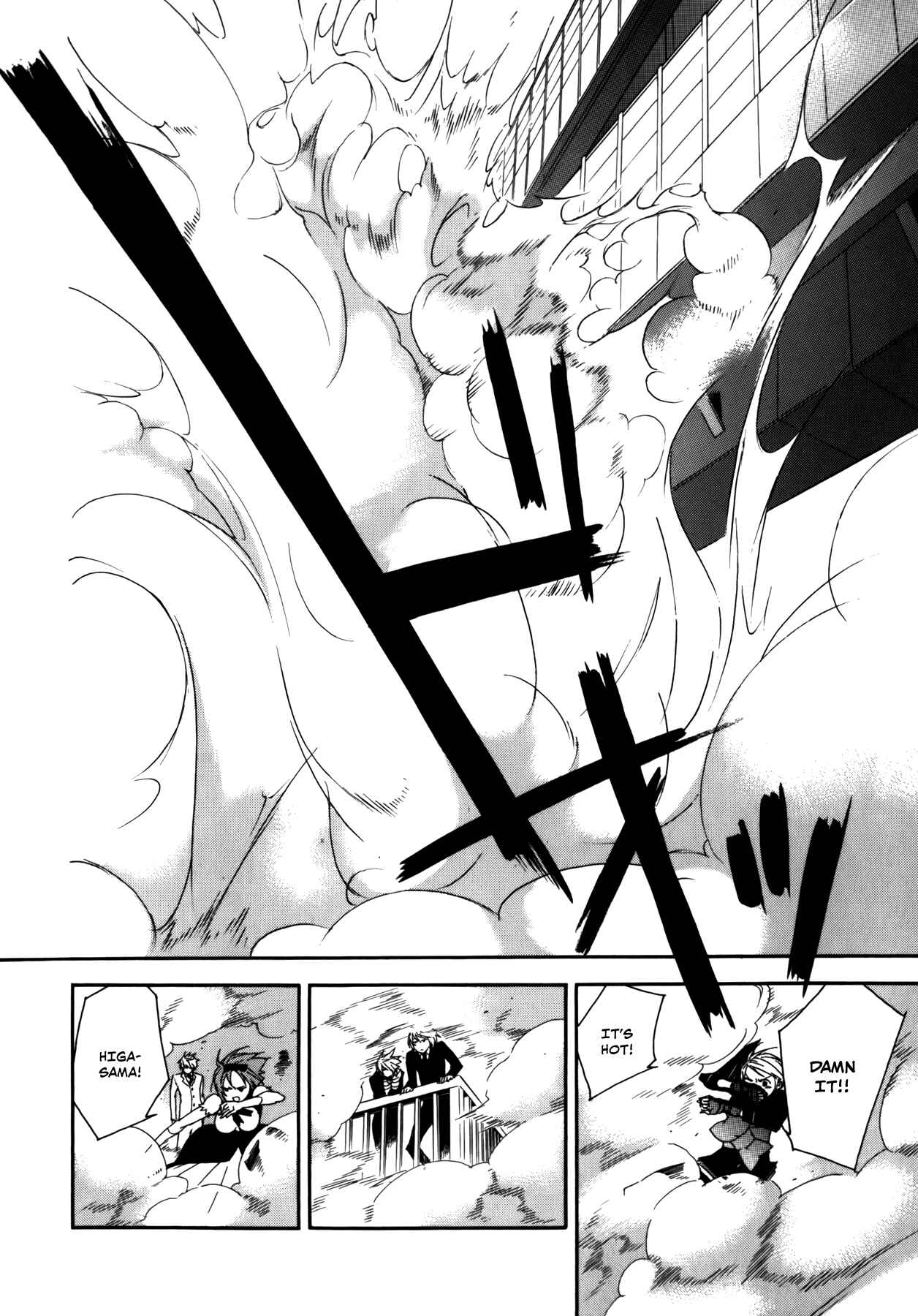 Chapter 87 - Page 14