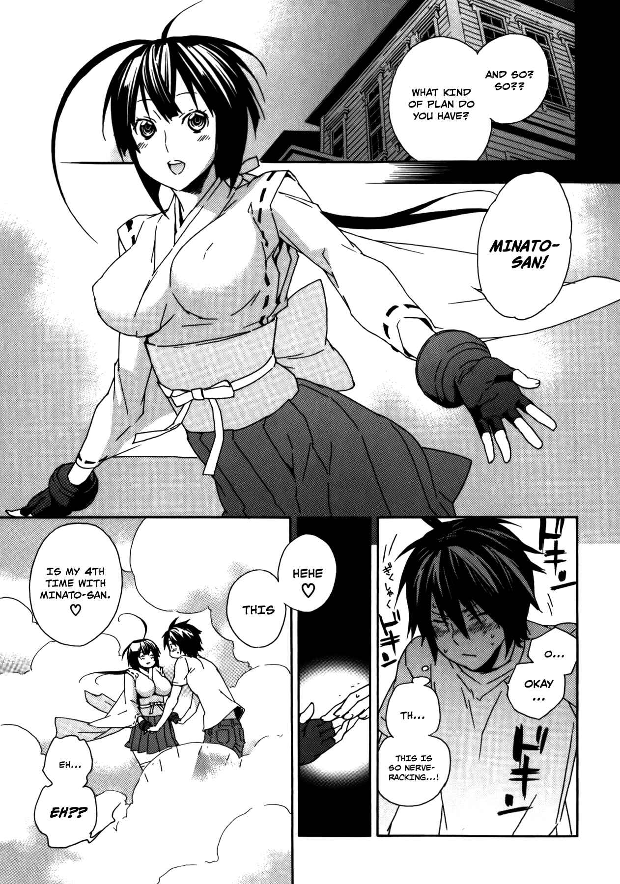 Chapter 87 - Page 17