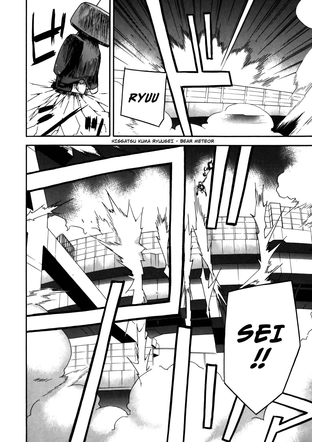Chapter 87 - Page 22