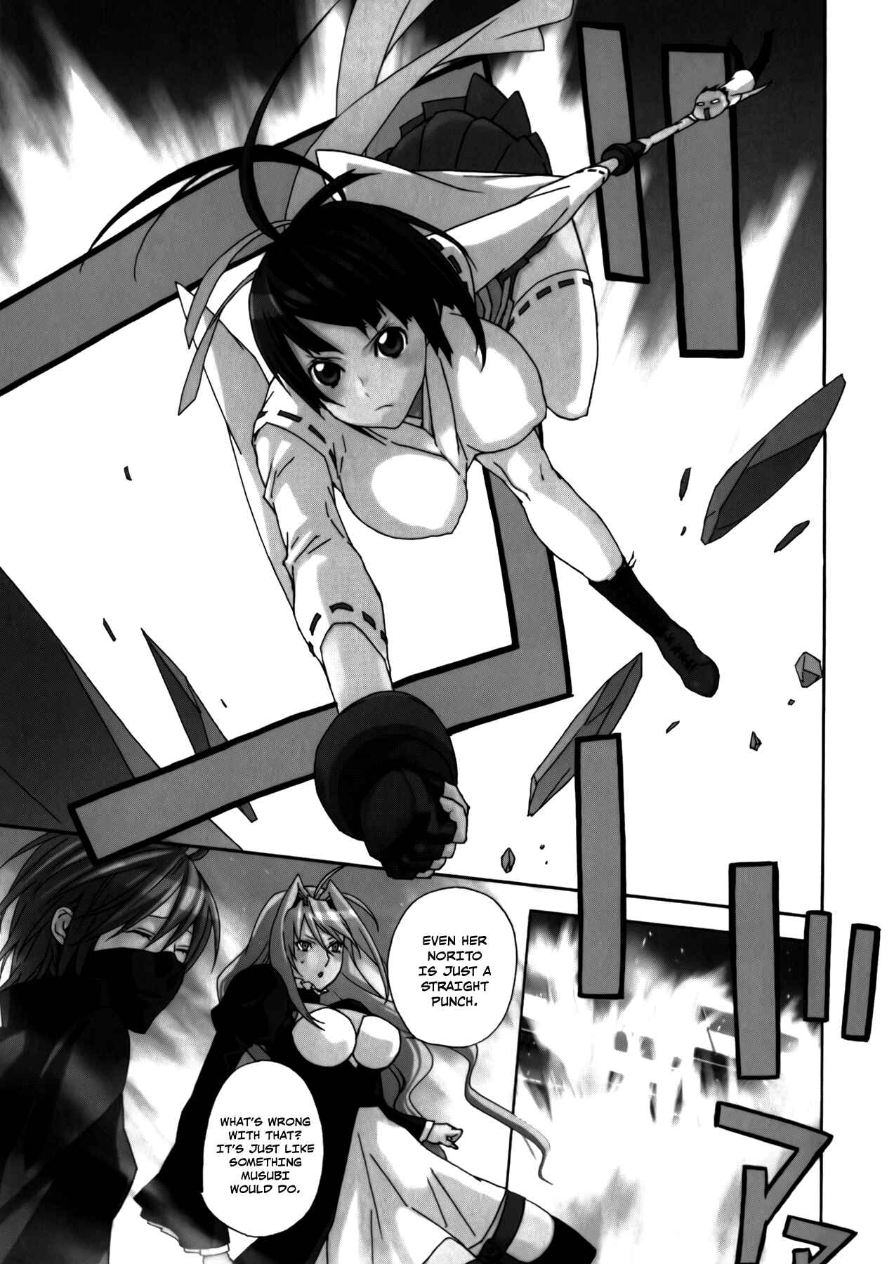 Chapter 87 - Page 23