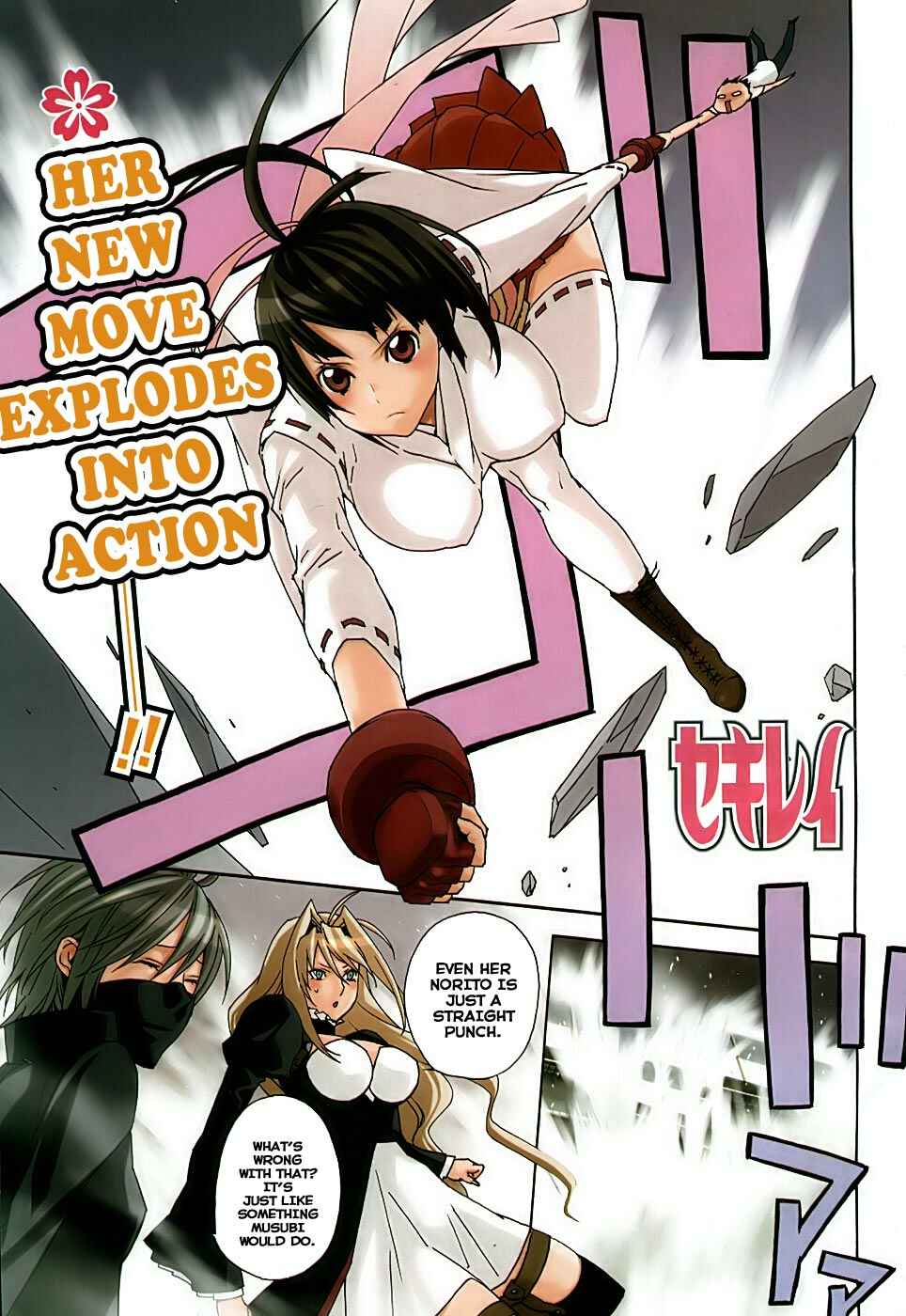 Chapter 87 - Page 24