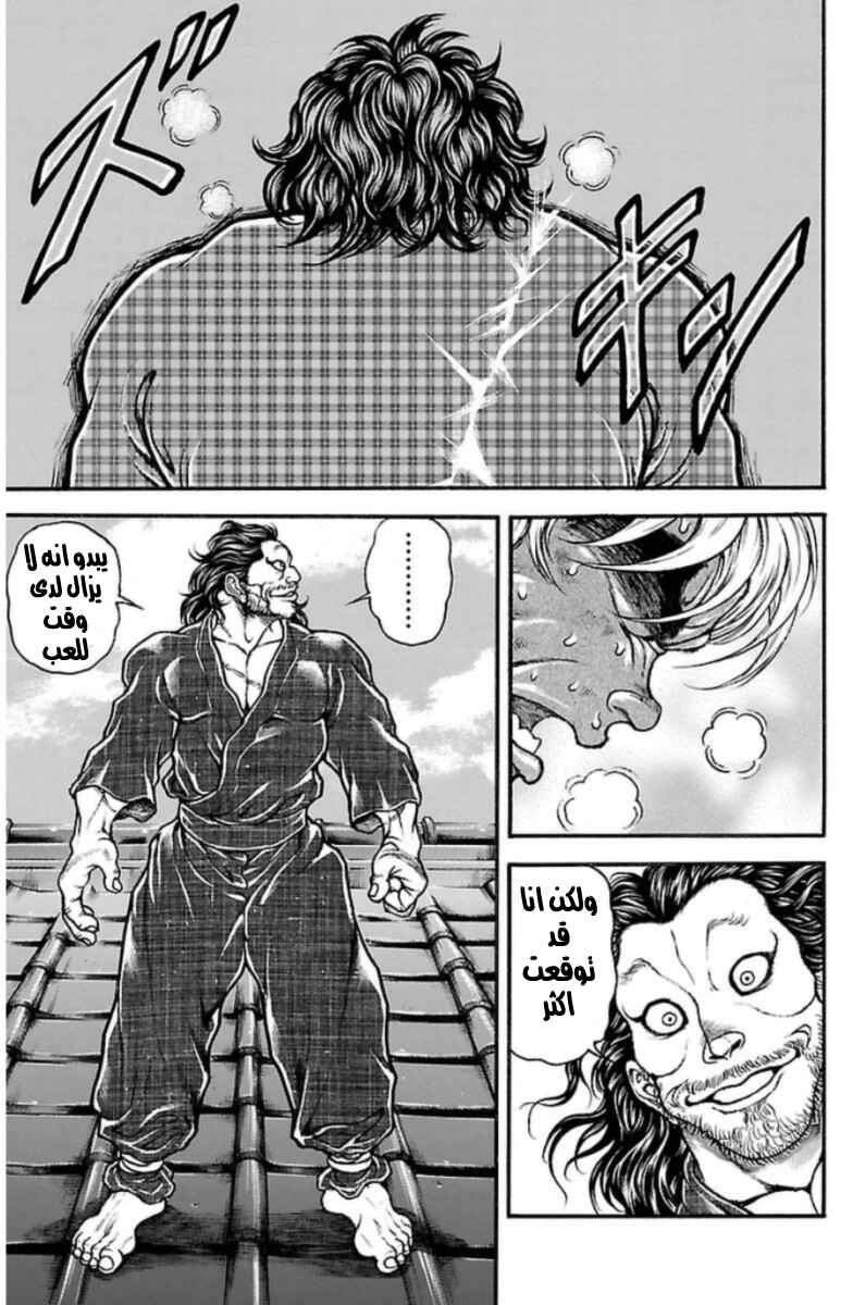 Chapter 31 - Page 19