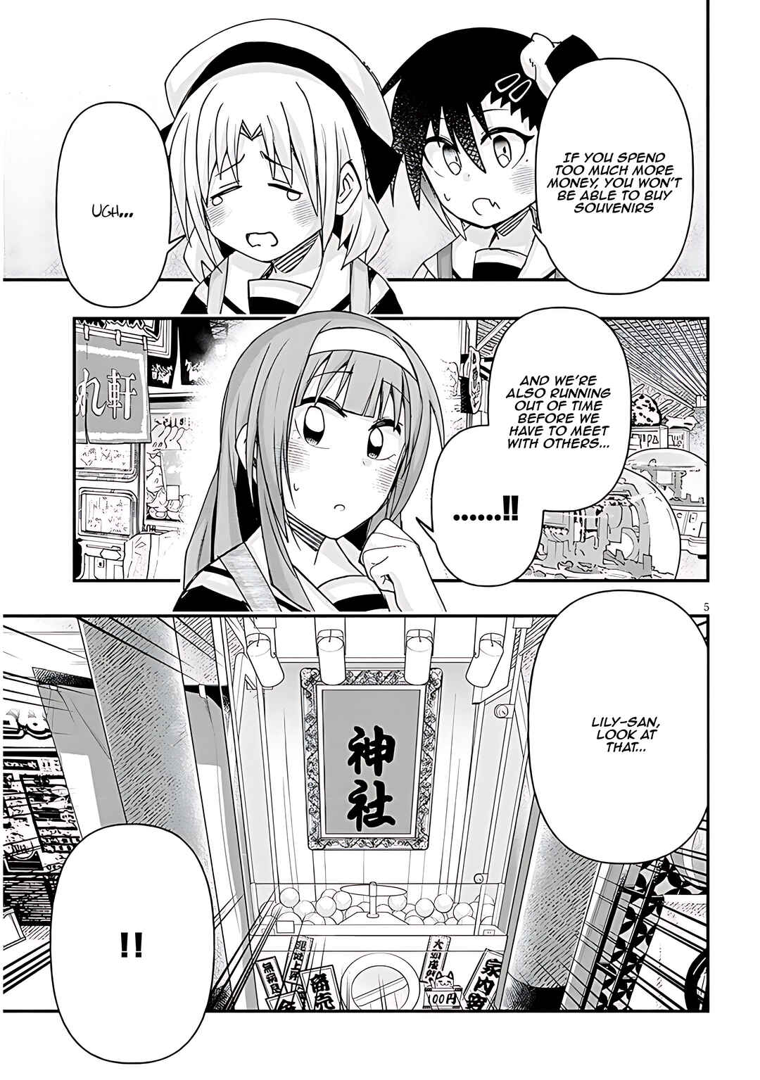 Chapter 110 - Page 6