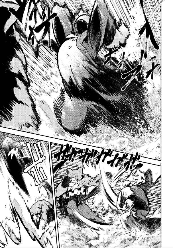 Chapter 10 - Page 3