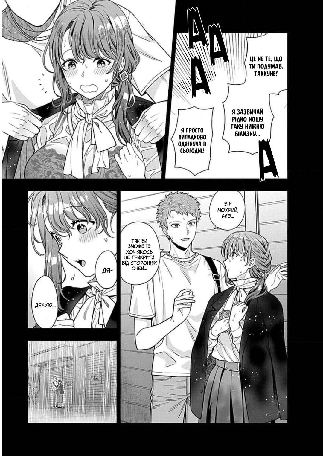 Chapter 13 - Page 11