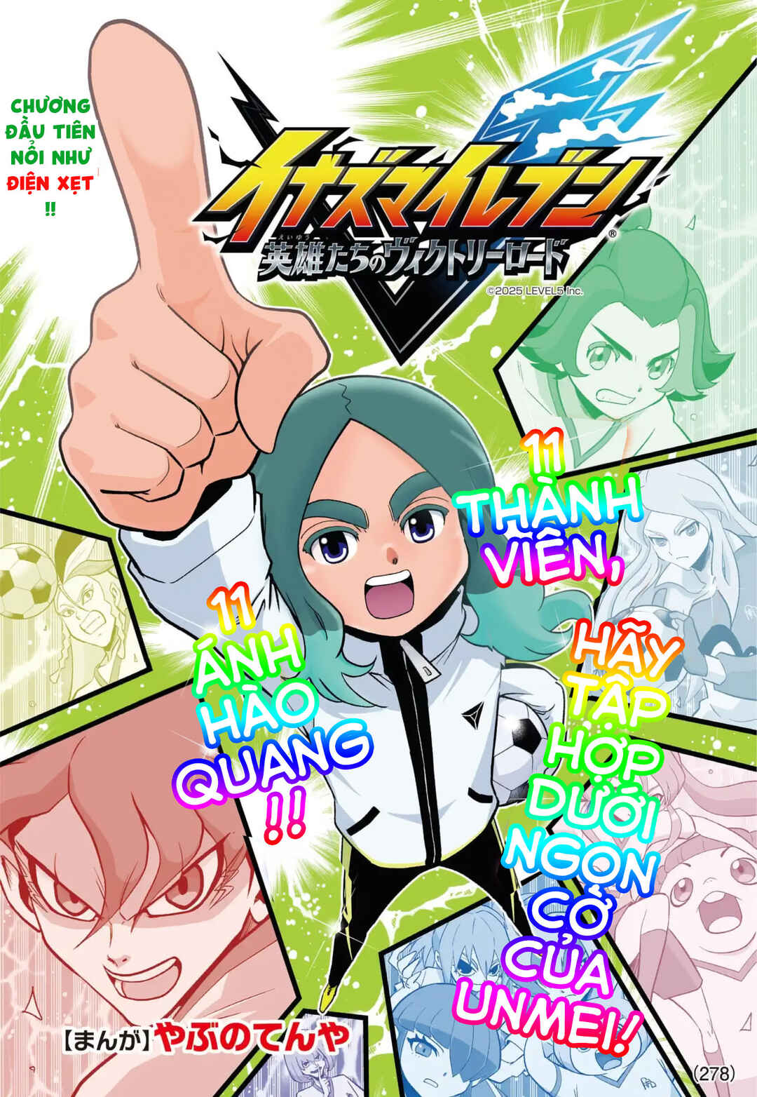 Chapter 2 - Page 2
