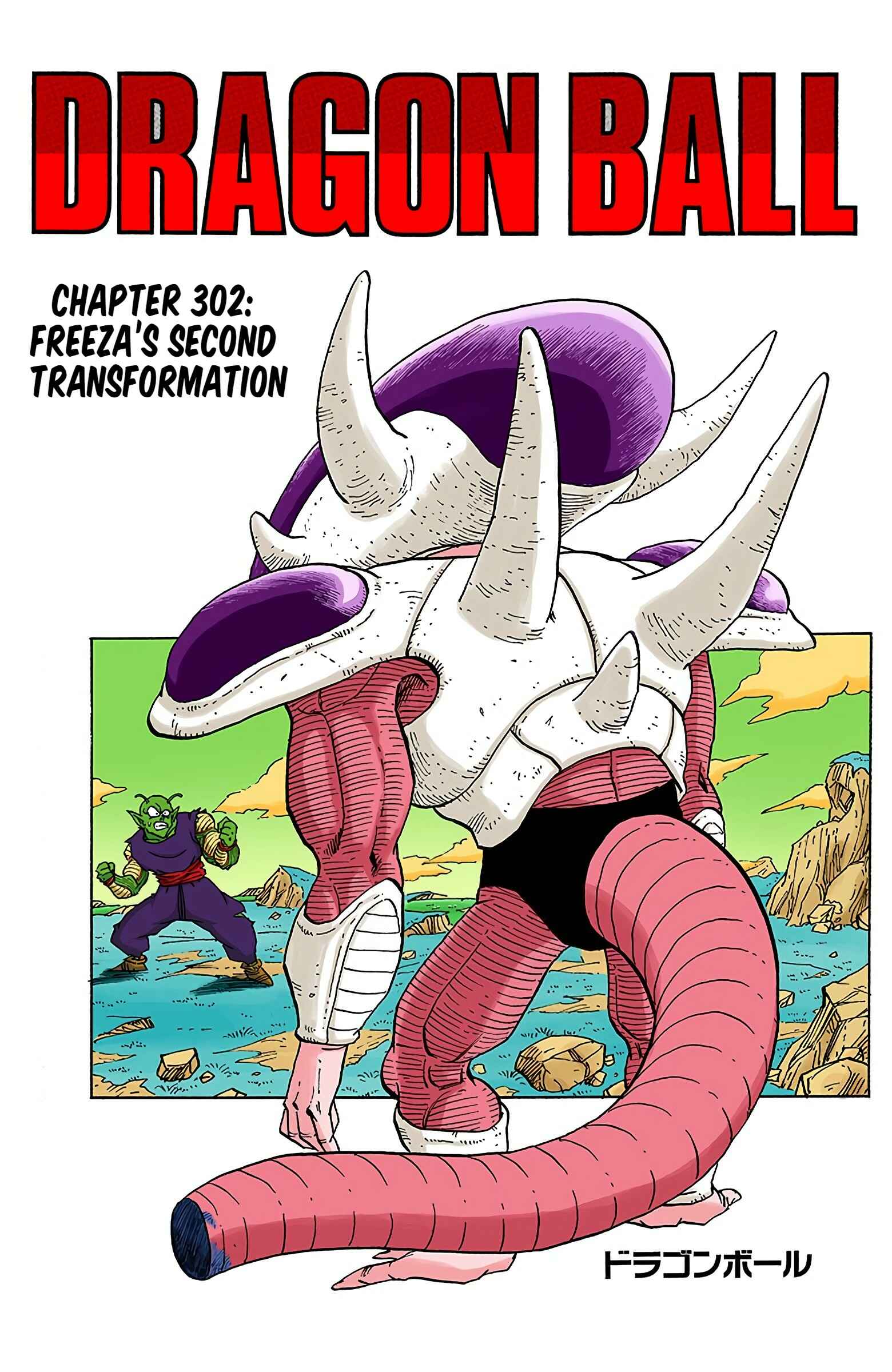 Chapter 302 - Page 1