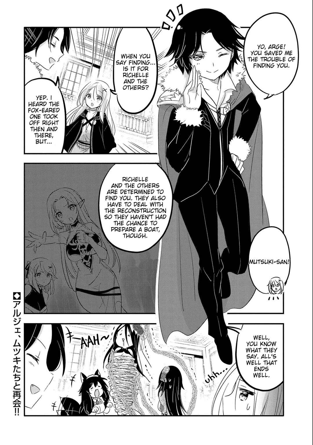 Chapter 39 - Page 30