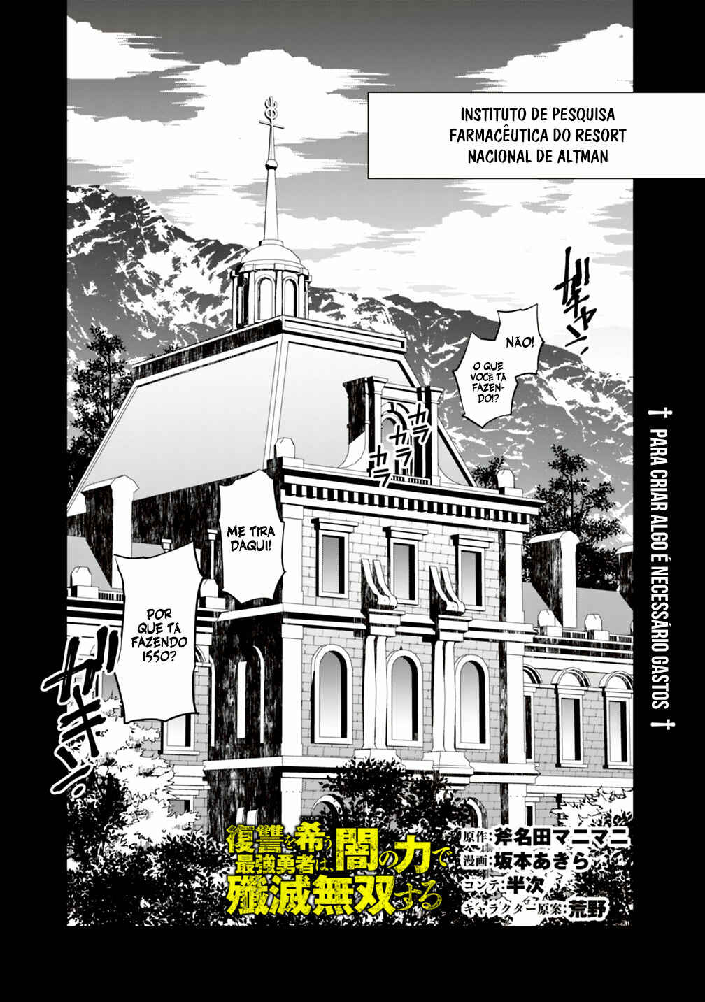 Chapter 12 - Page 2