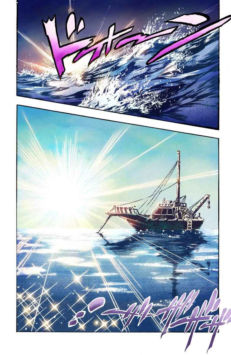 Chapter 2 - Page 3