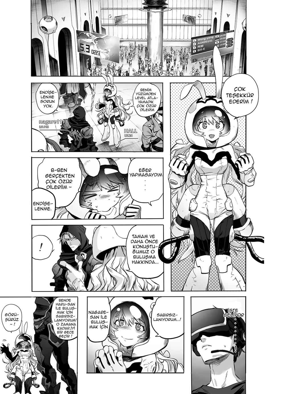 Chapter ? - Page 3