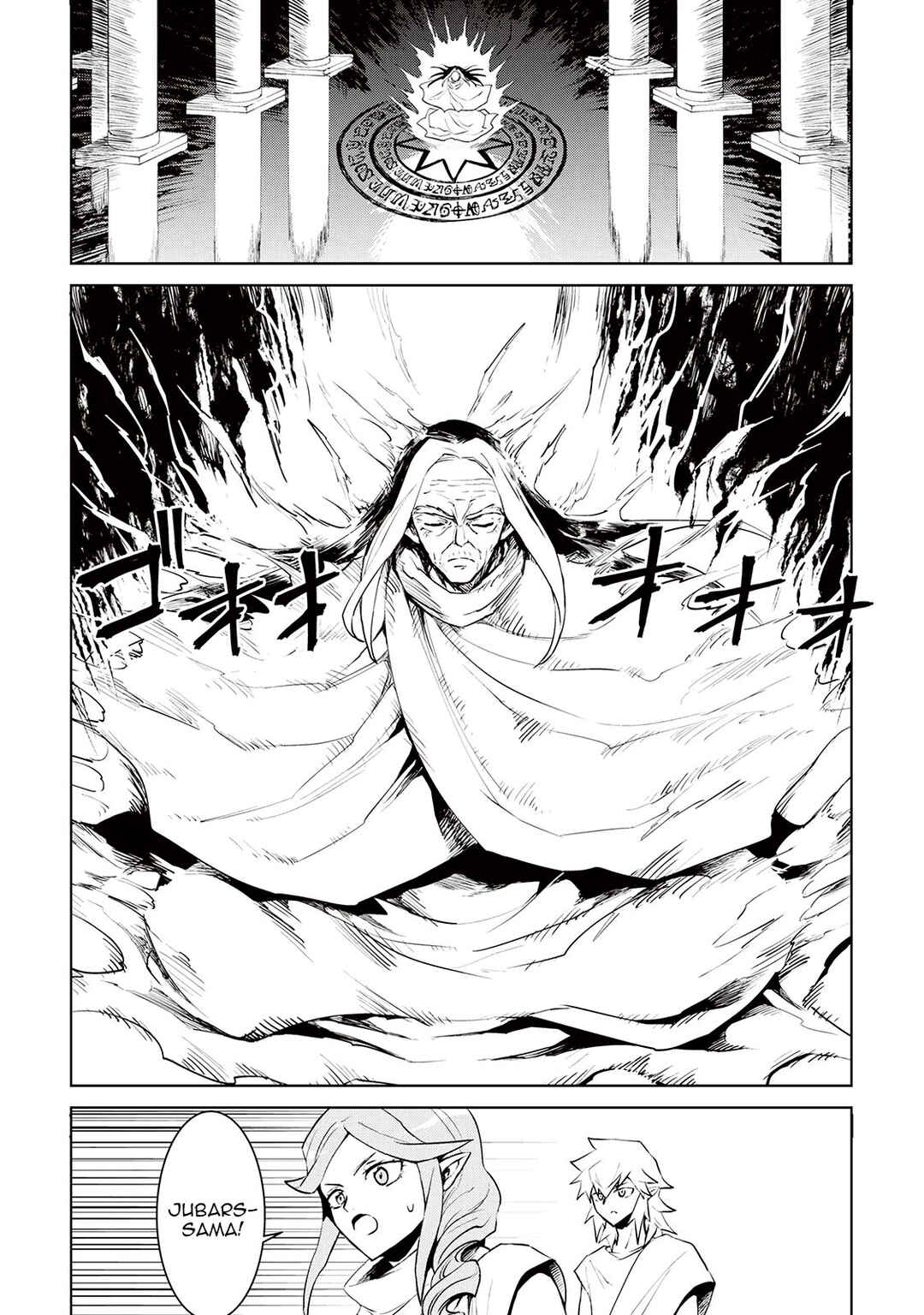 Chapter 95 - Page 3