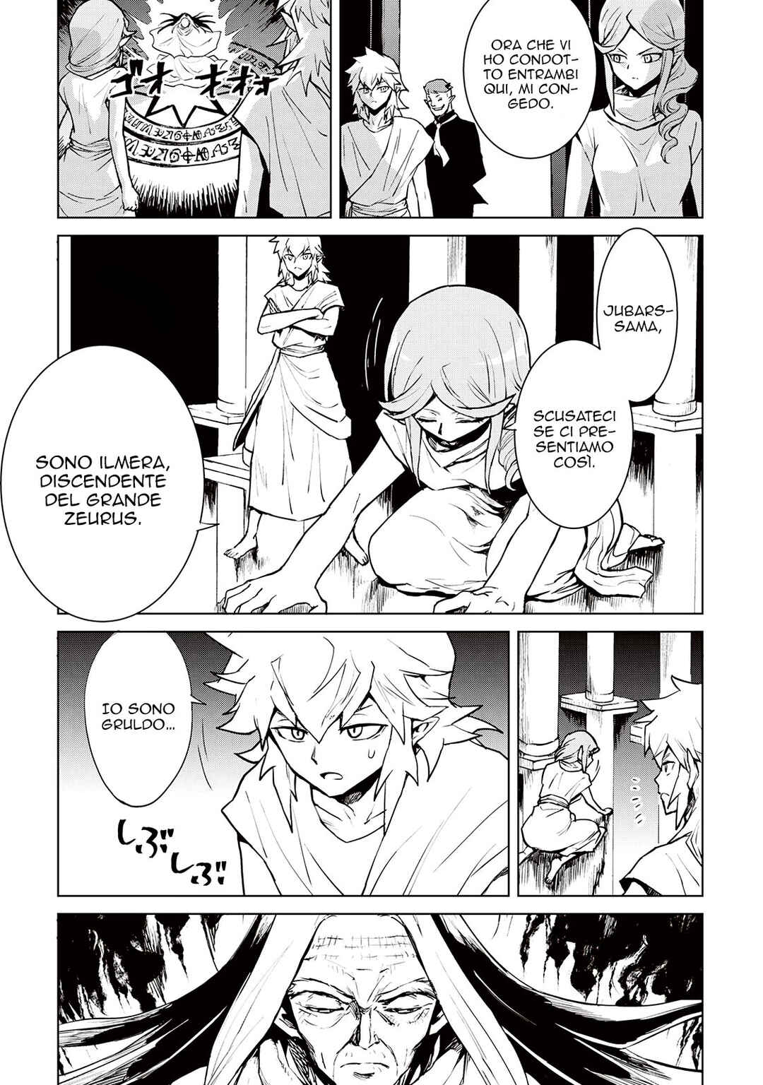 Chapter 95 - Page 4
