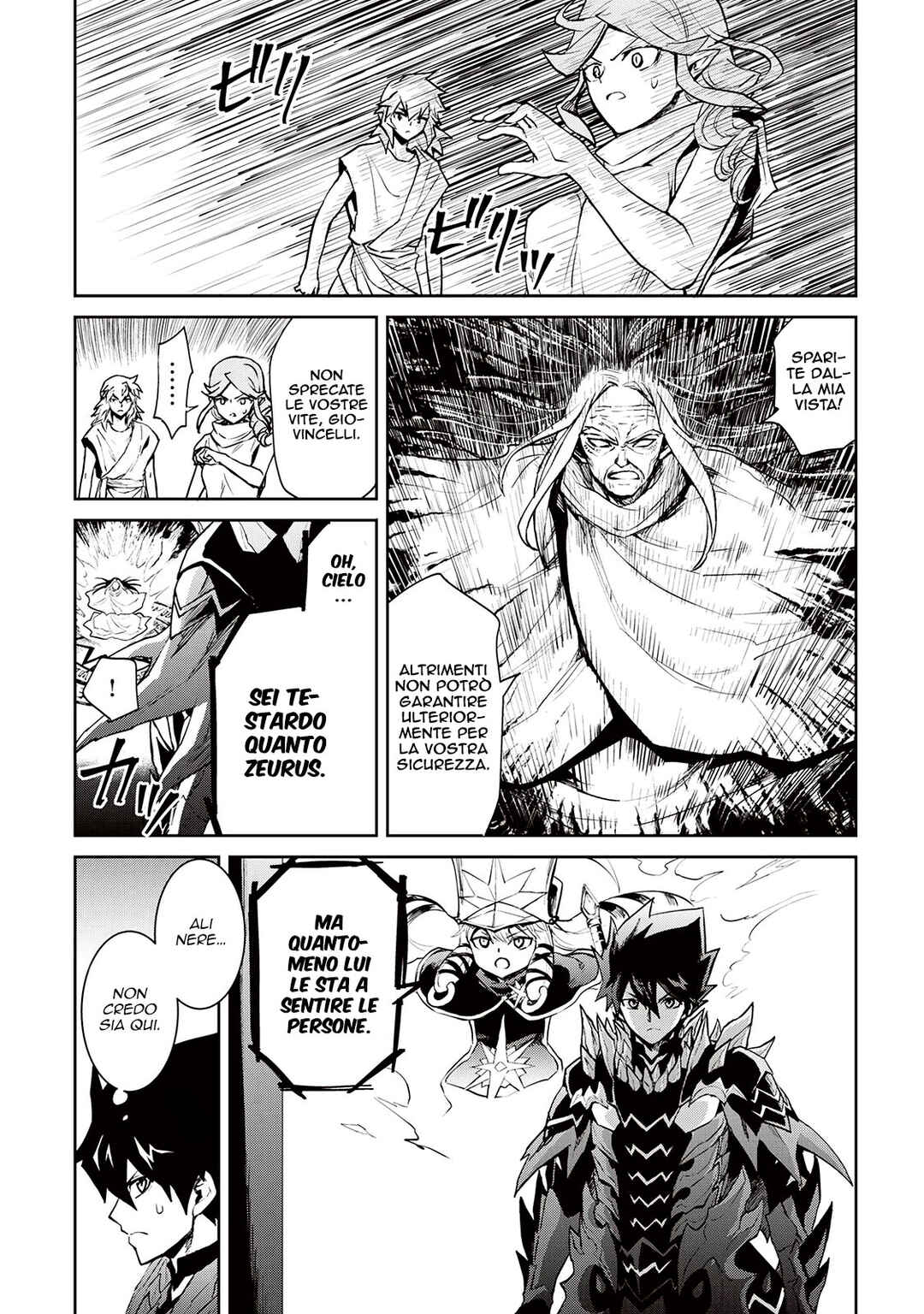 Chapter 95 - Page 7